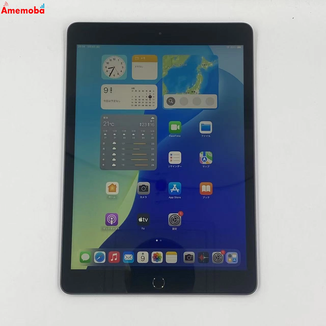 iPad 第8世代 Wi-Fiモデル 128GB MYLD2J/A 美品