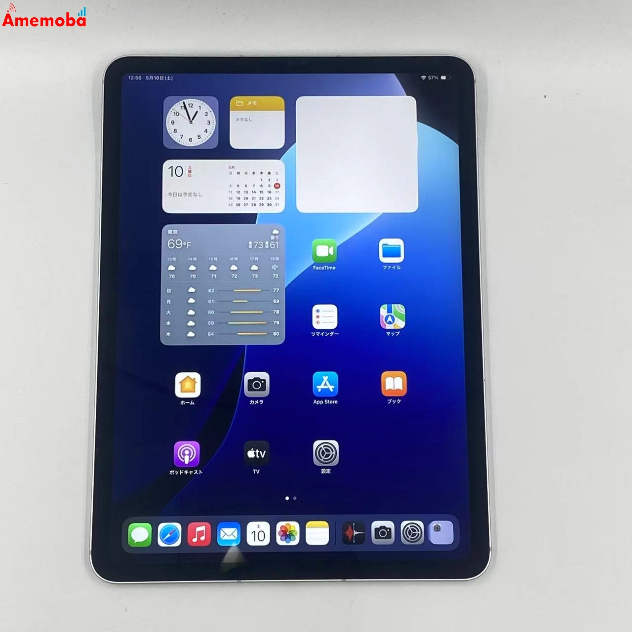 iPad Pro 11インチ 第4世代 128GB MNYD3J/A AU版SIMフリー 美品