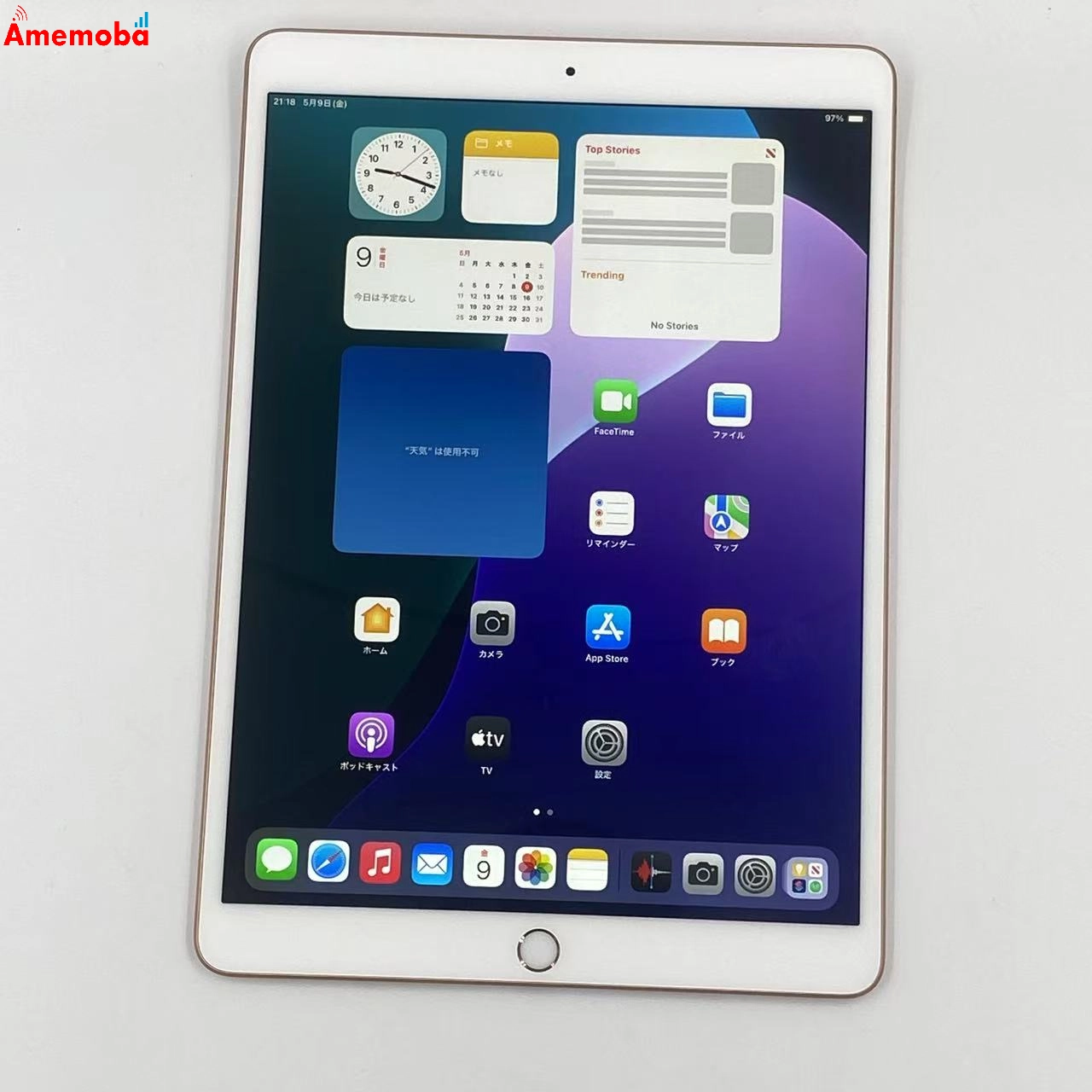 iPad Air 第3世代 Wi-Fiモデル 64GB MUUL2J/A 訳あり品 ゴールド