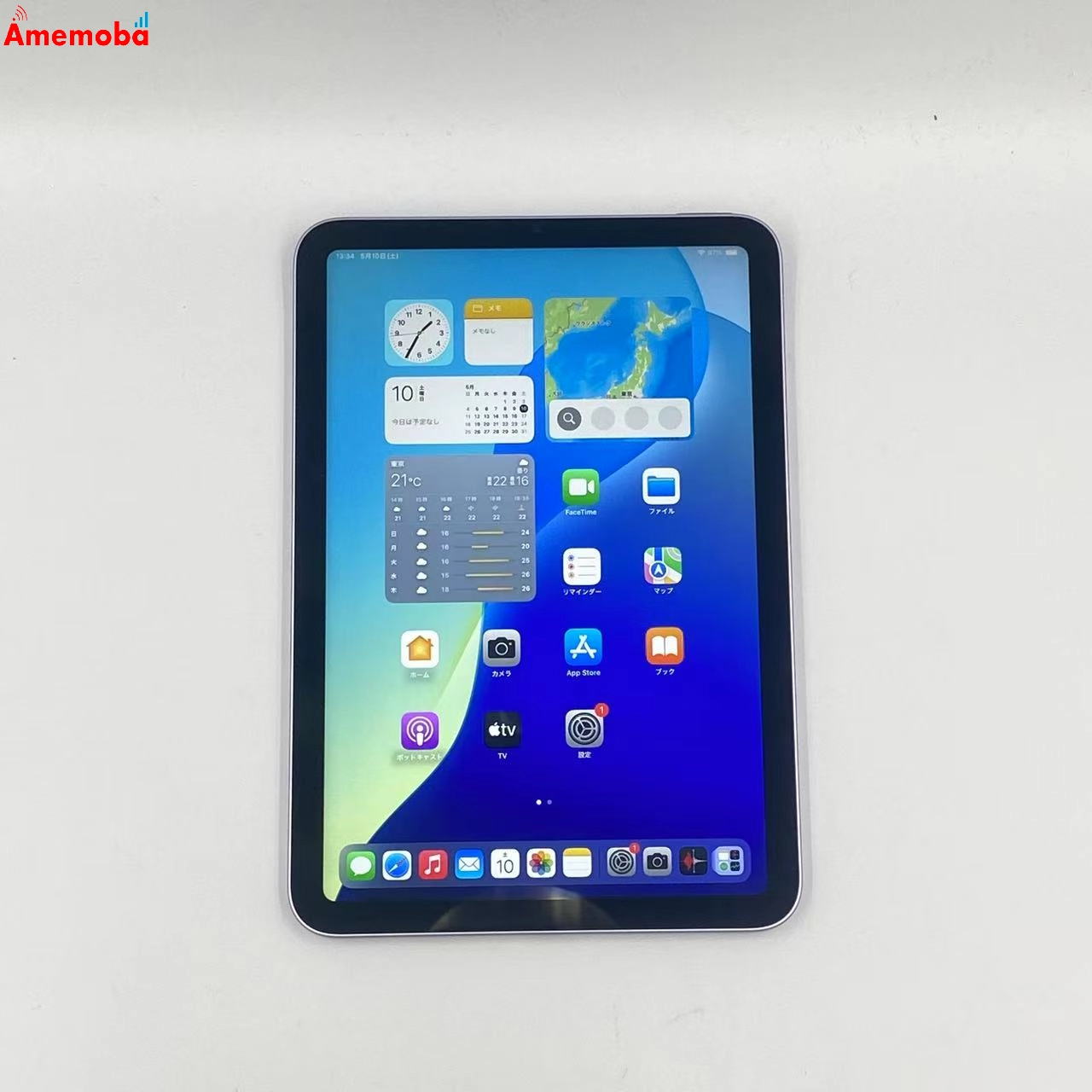 iPad mini 第7世代 Wi-Fiモデル 256GB MXNE3J/A 新品同様 パープル