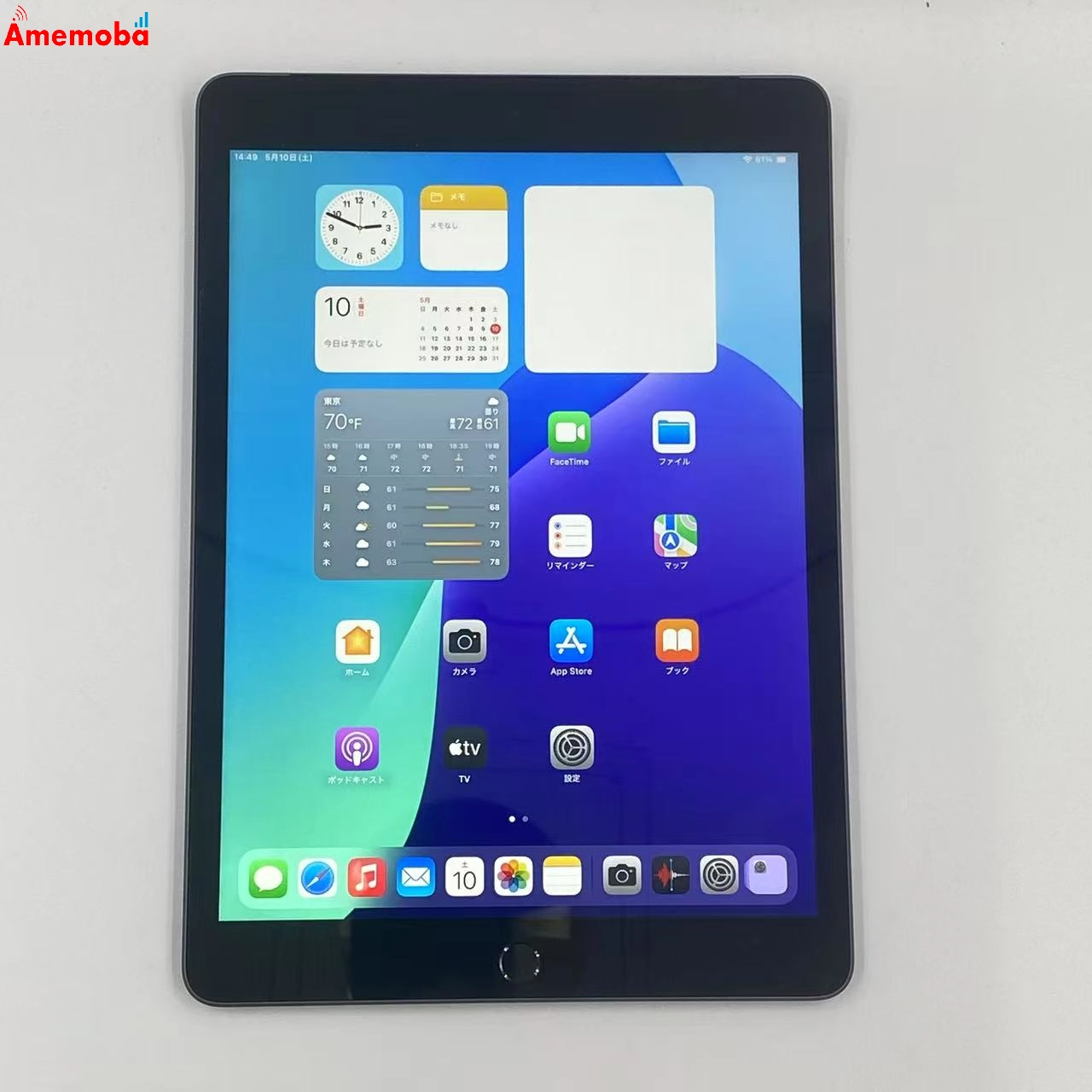 iPad 第9世代 256GB MK4E3J/A AU版SIMフリー 訳あり品