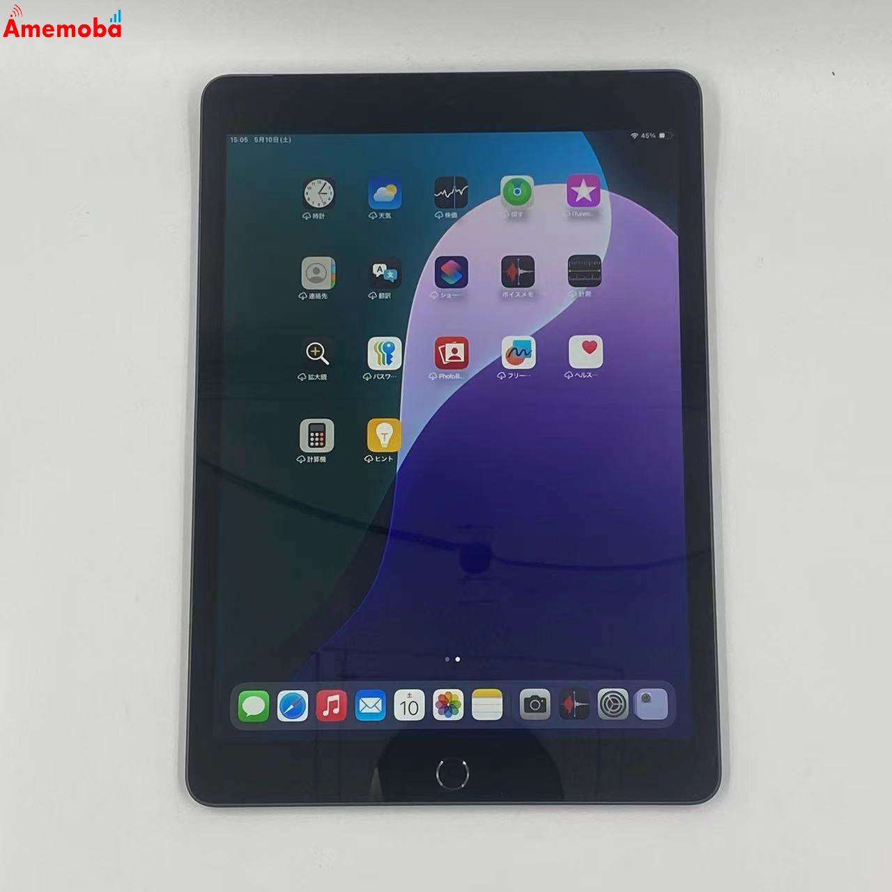 iPad 第9世代 256GB MK4E3J/A AU版SIMフリー