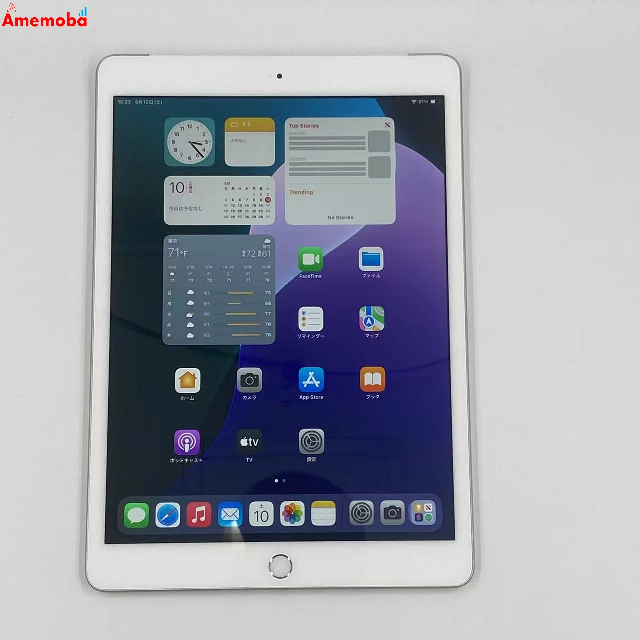 iPad 第8世代 128GB MYMM2J/A AU版SIMフリー 極美品