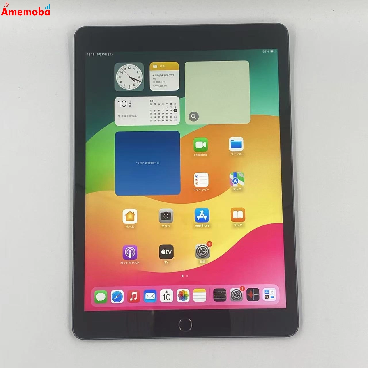 iPad 第9世代 Wi-Fiモデル 64GB MK2K3ZP/A 美品