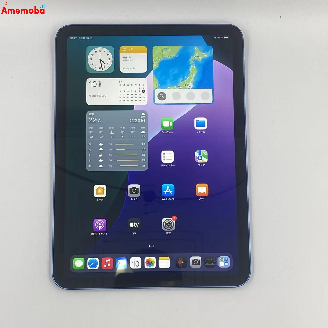 iPad 第10世代 Wi-Fiモデル 64GB ブルー MPQ13J/A 美品