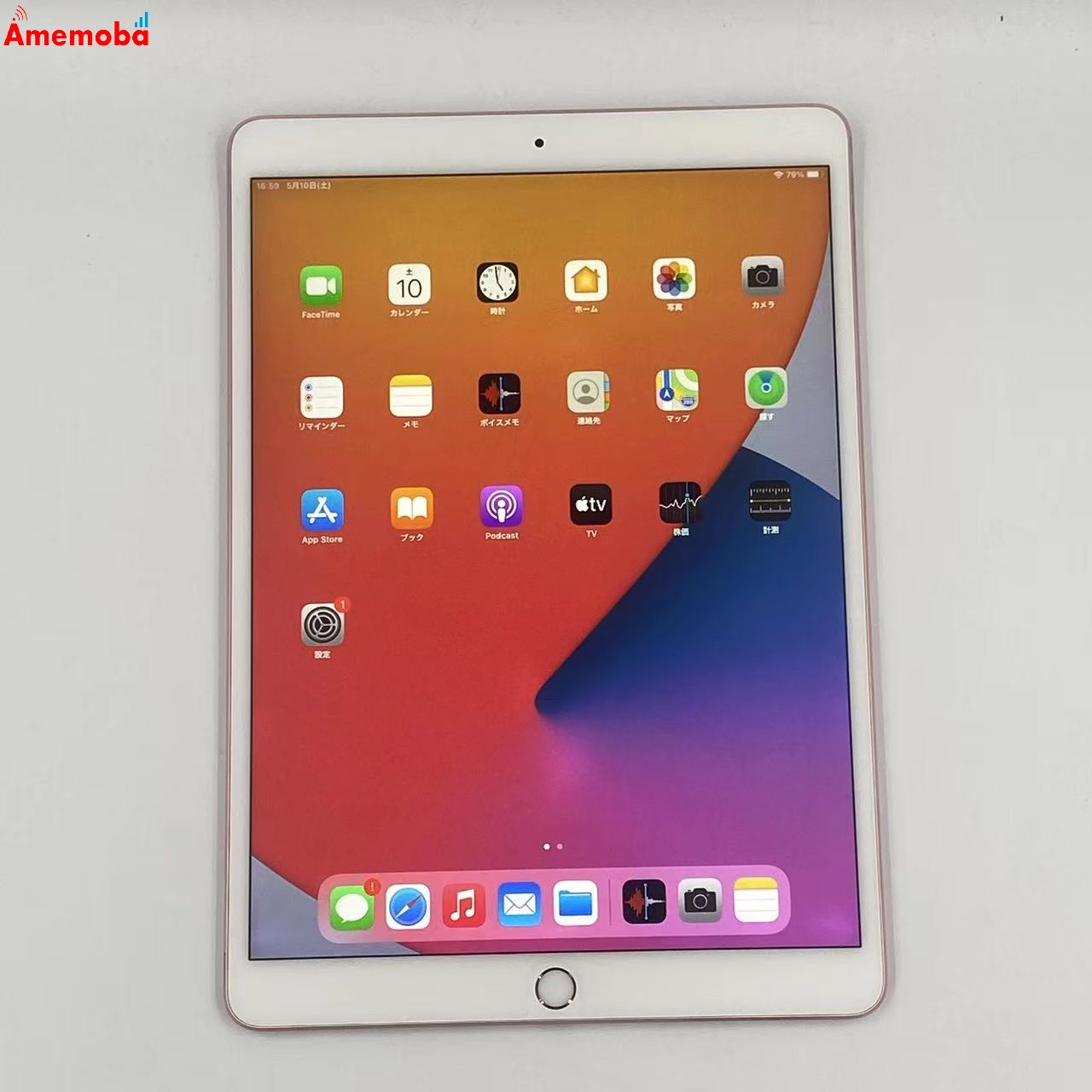 iPad Pro 10.5インチ Wi-Fiモデル 64GB MQDY2J/A 訳あり品 ローズゴールド