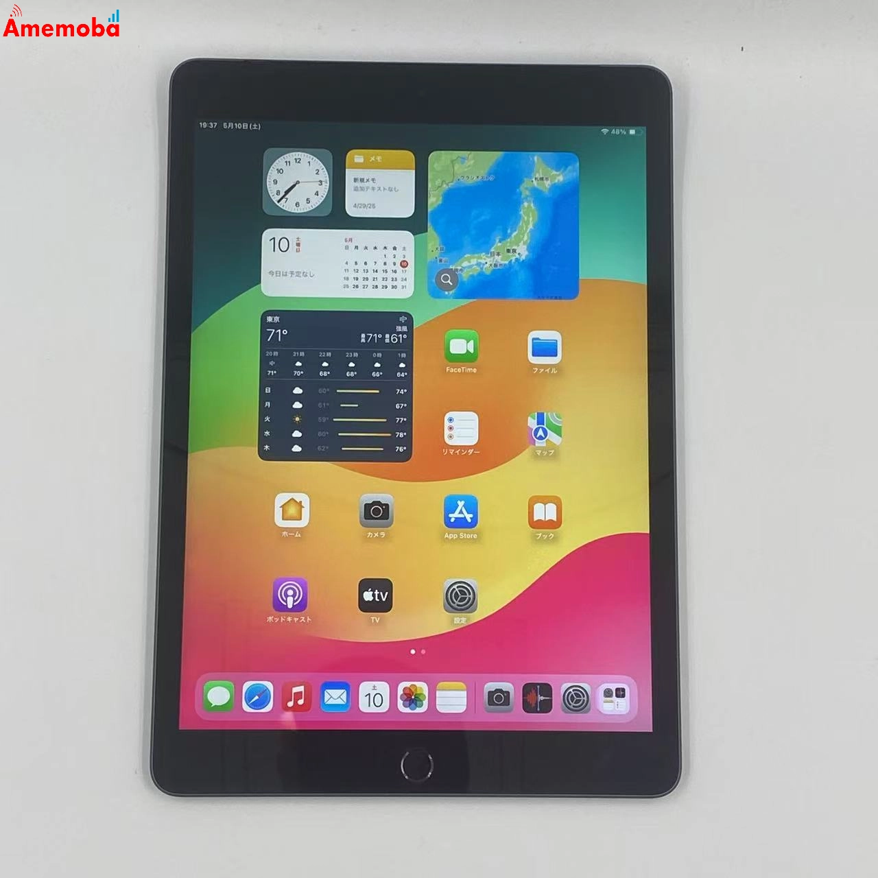 iPad 第9世代 256GB MK4E3J/A AU版SIMフリー