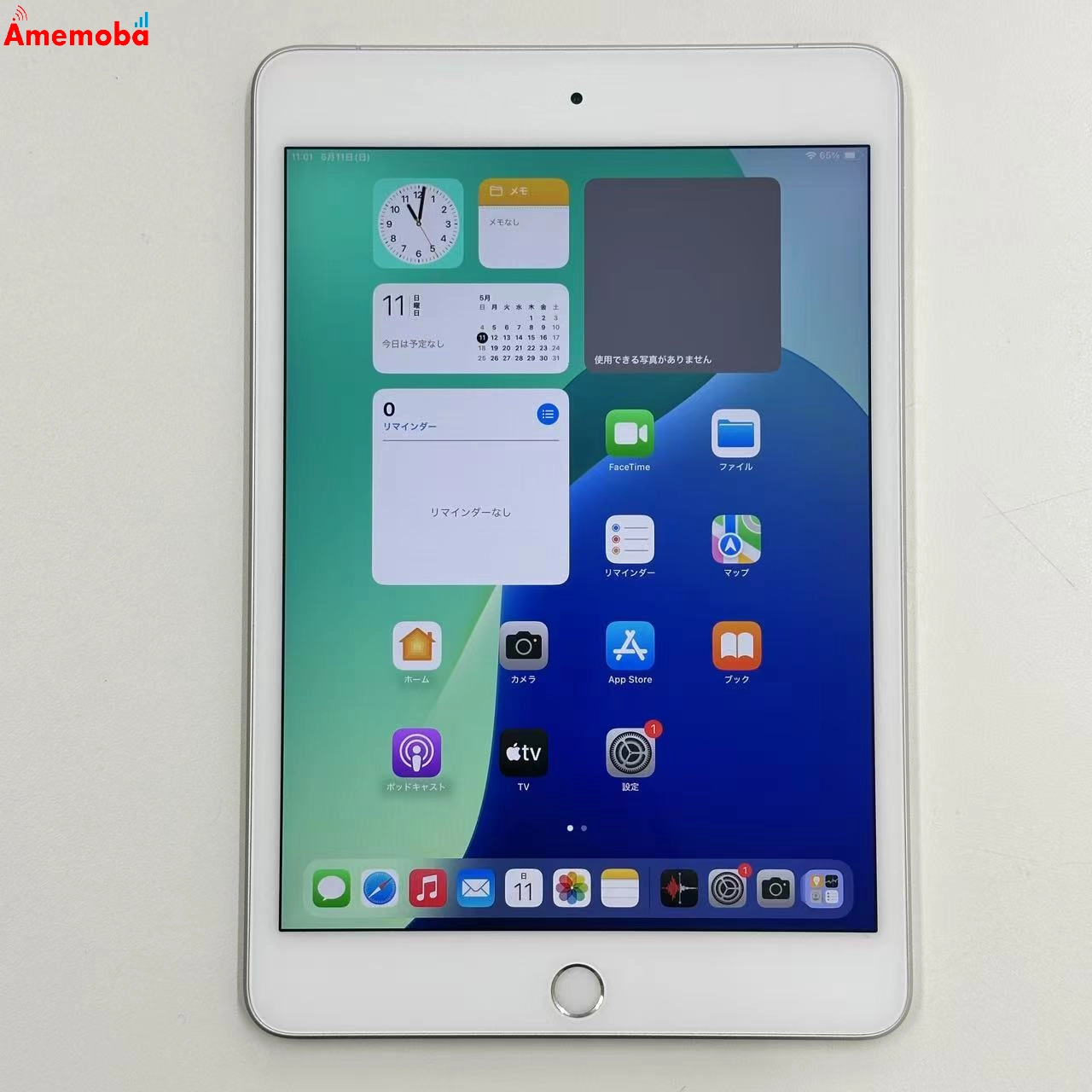 iPad mini 第5世代 256GB MUXD2J/A Apple版SIMフリー 美品 シルバー