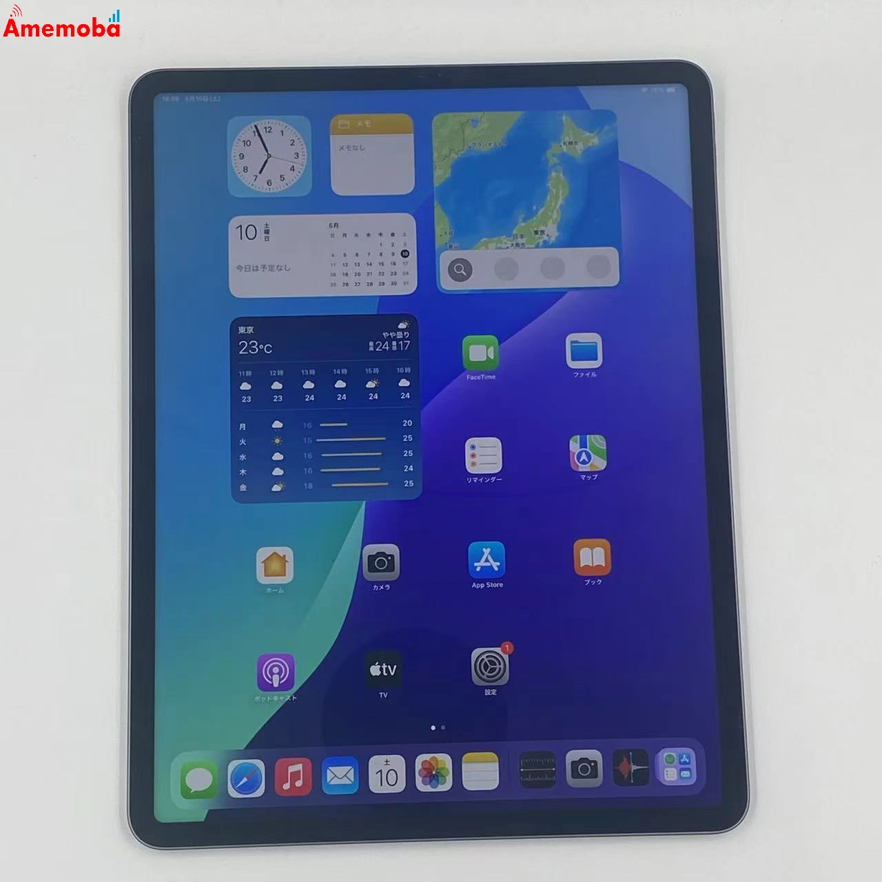 iPad Pro 12.9インチ 第5世代 Wi-Fiモデル 128GB MHNF3J/A 美品 スペースグレイ