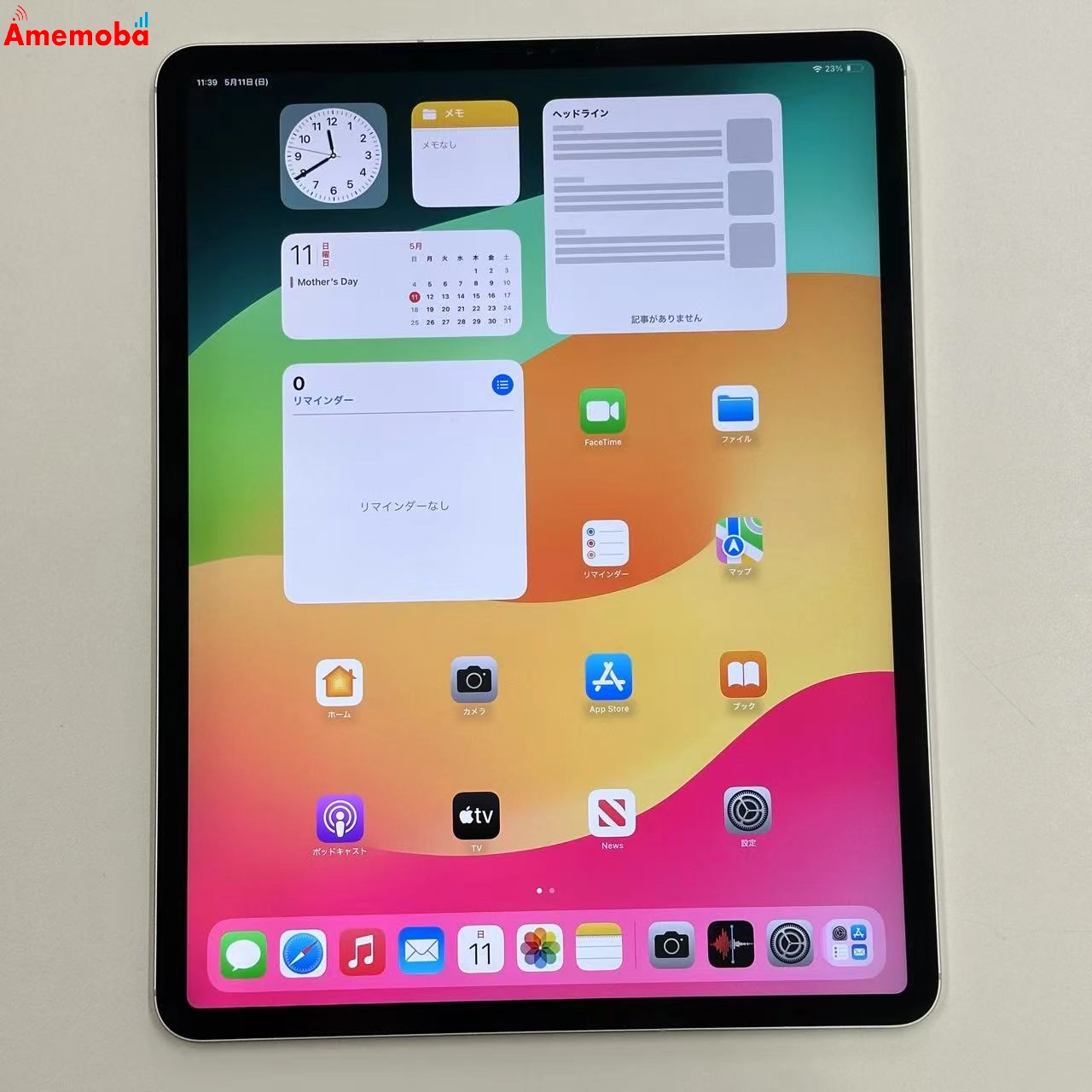 iPad Pro 12.9インチ 第3世代 512GB MTJJ2J/A Apple版SIMフリー 美品 シルバー
