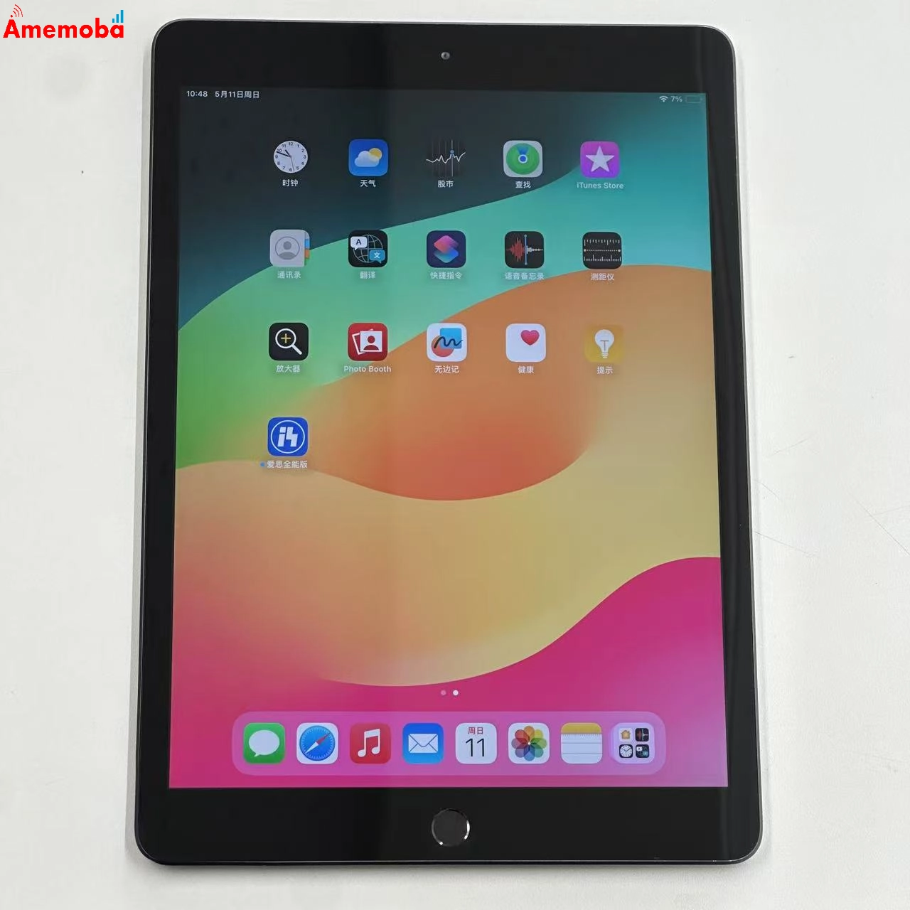 iPad 第7世代 Wi-Fiモデル 128GB MW772J/A