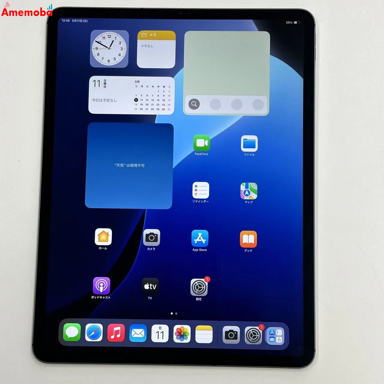 iPad Pro 12.9インチ 第4世代 512GB MXF72J/A SoftBank版SIMフリー スペースグレイ