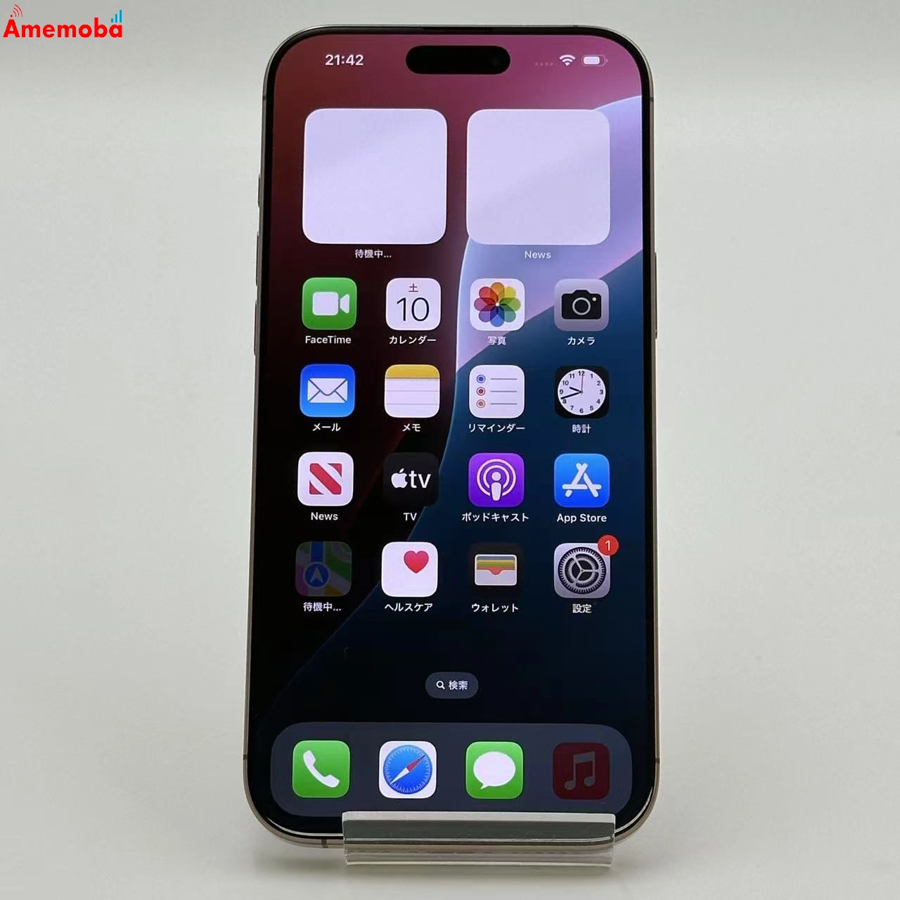 iPhone16 Pro Max 256GB MYWJ3J/A Apple版SIMフリー 美品 デザートチタニウム