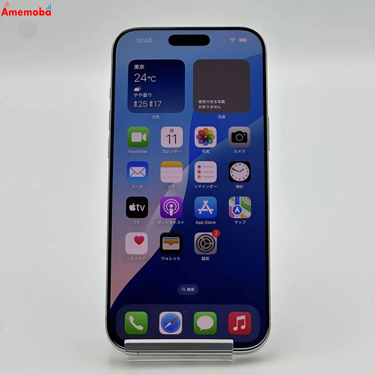 iPhone16 Pro Max 256GB MYWH3J/A Apple版SIMフリー ホワイトチタニウム