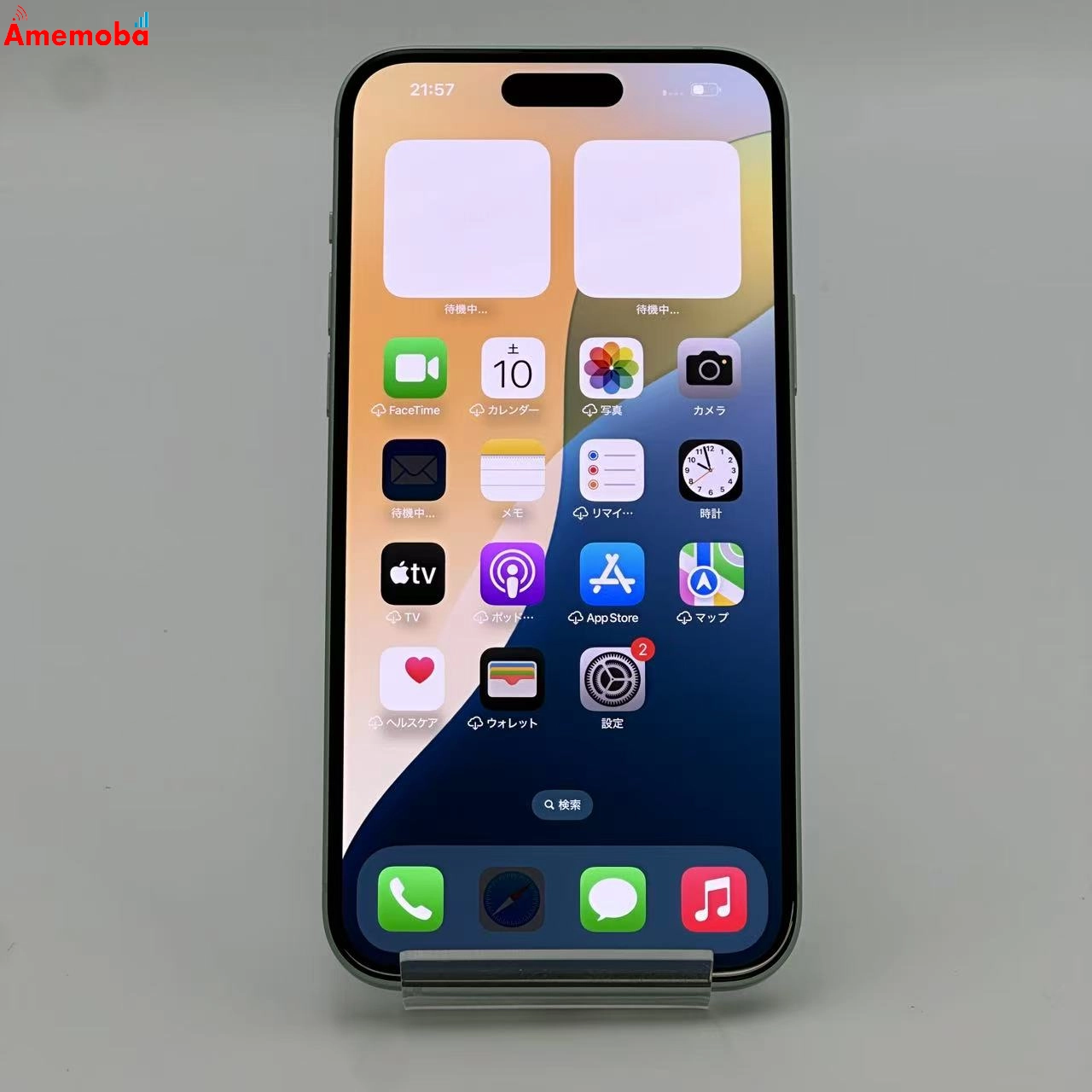 iPhone15 Plus 128GB MU0E3J/A Apple版SIMフリー 極美品