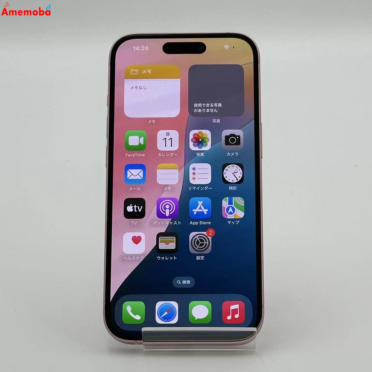 iPhone15 128GB MTMJ3J/A Apple版SIMフリー 美品