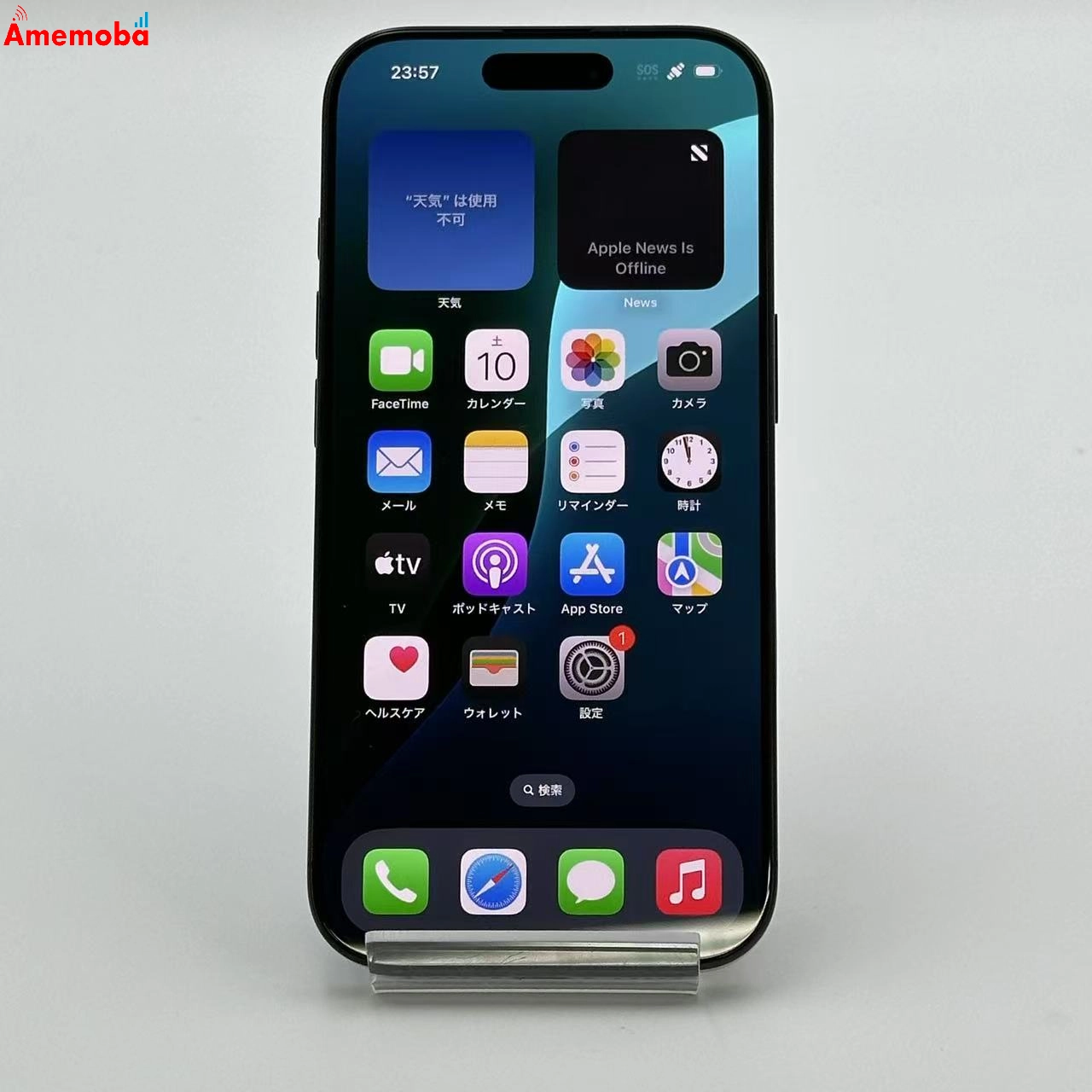 iPhone16 Pro 256GB MYN03J/A Apple版SIMフリー 極美品 ブラックチタニウム