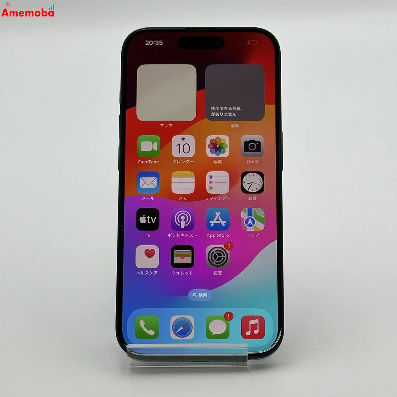 iPhone15 Pro 128GB MTUA3J/A docomo版SIMフリー ブルーチタニウム