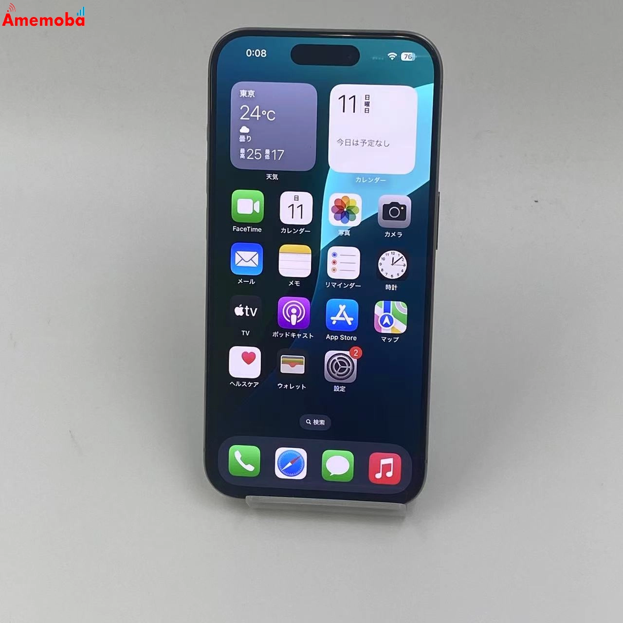 iPhone15 Pro 128GB MTU93J/A docomo版SIMフリー 極美品 ナチュラルチタニウム