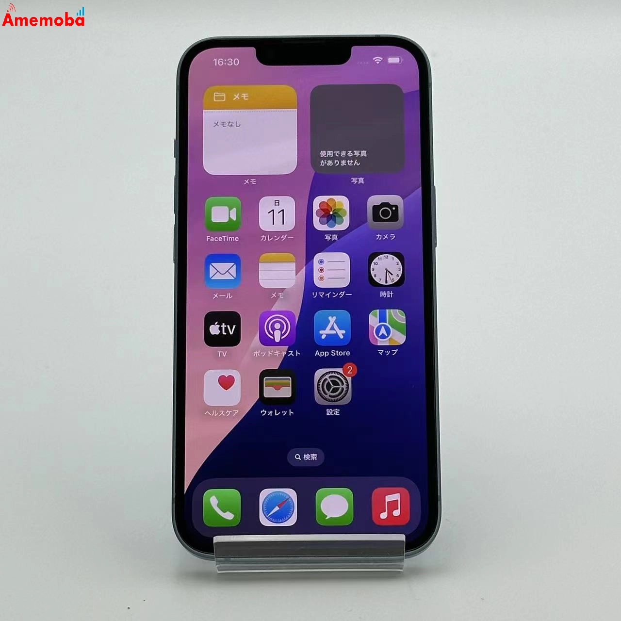 iPhone14 128GB 3L237J/A SoftBank版SIMフリー