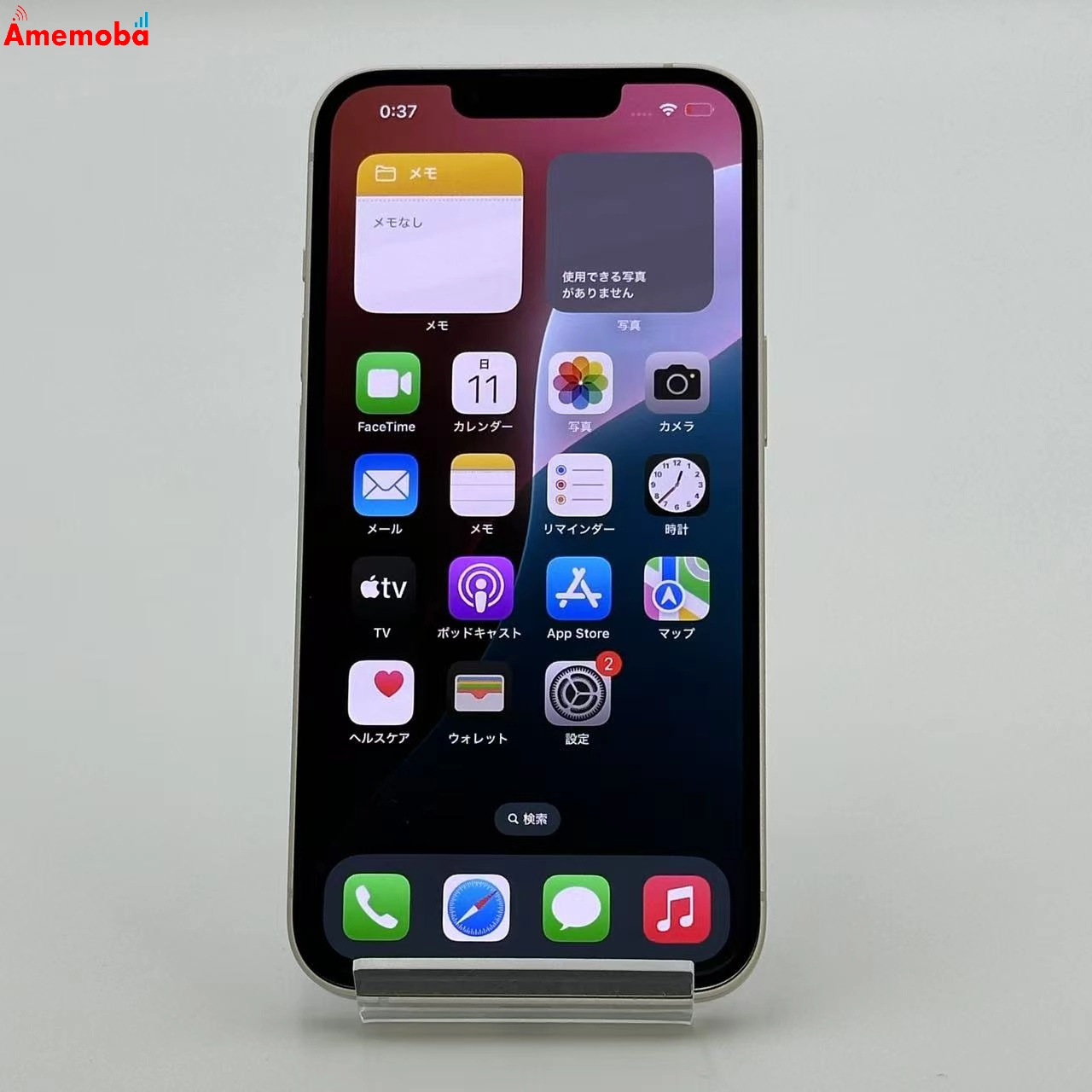 iPhone14 128GB MPUQ3J/A SoftBank版SIMフリー 極美品