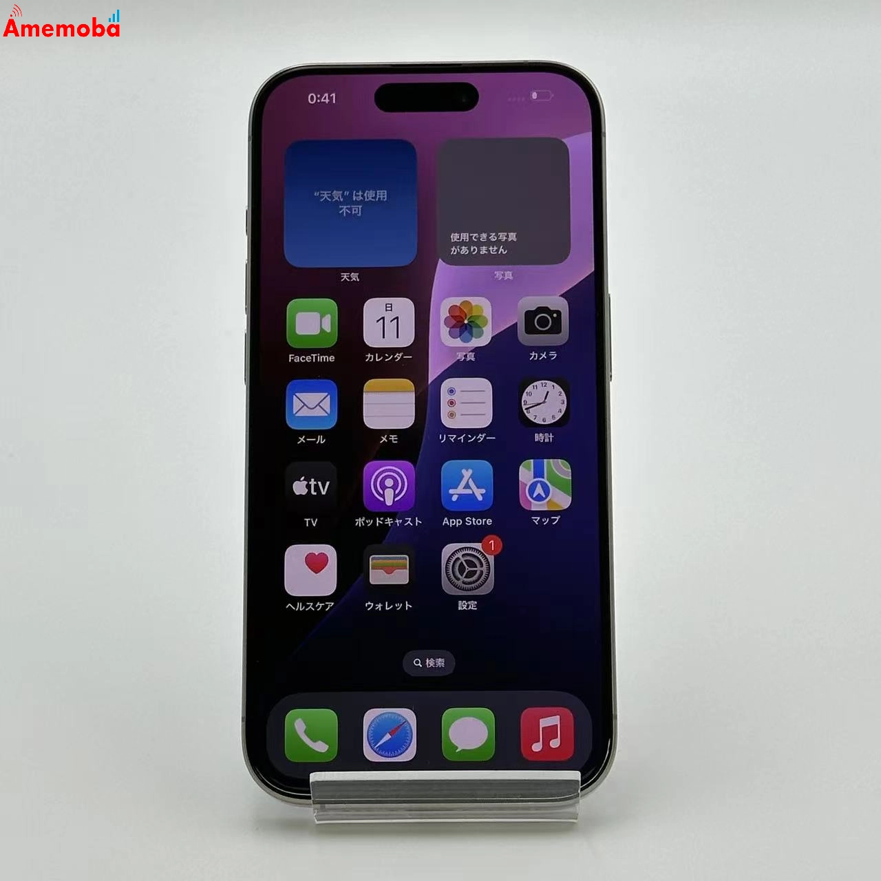 iPhone15 Pro 128GB MTU93J/A Apple版SIMフリー 極美品 ナチュラルチタニウム