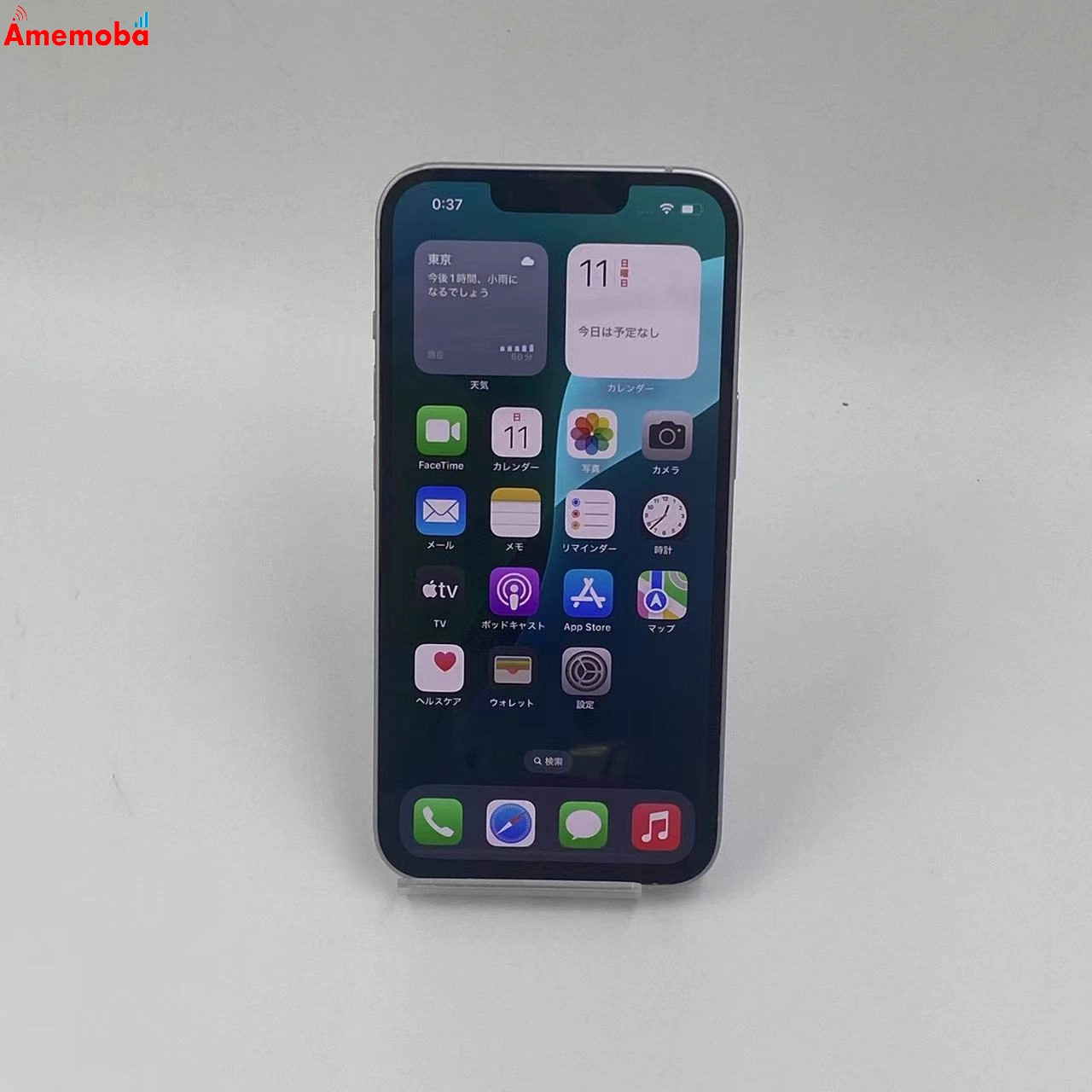 iPhone14 128GB パープル MPUY3J/A AU版SIMフリー