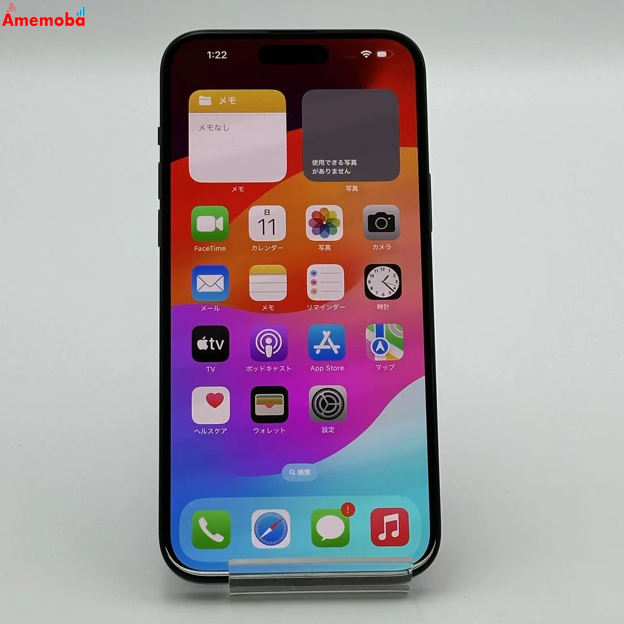 iPhone15 Plus 128GB 3M457J/A SoftBank版SIMフリー