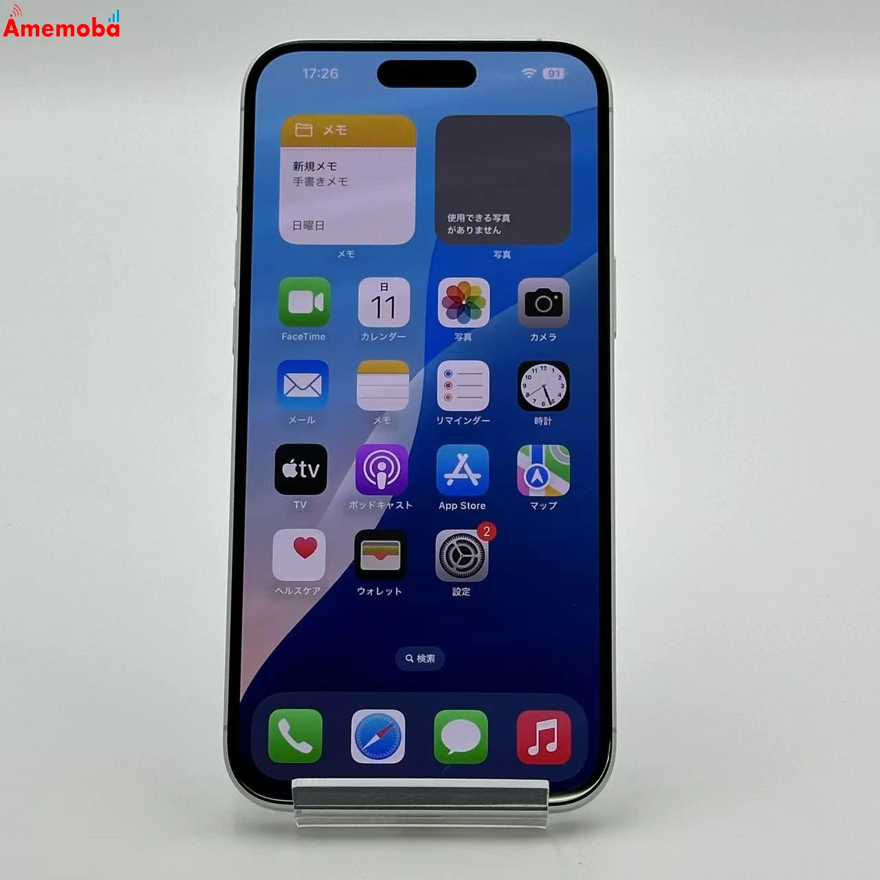 iPhone16 Plus 128GB MXVC3J/A SoftBank版SIMフリー ホワイト