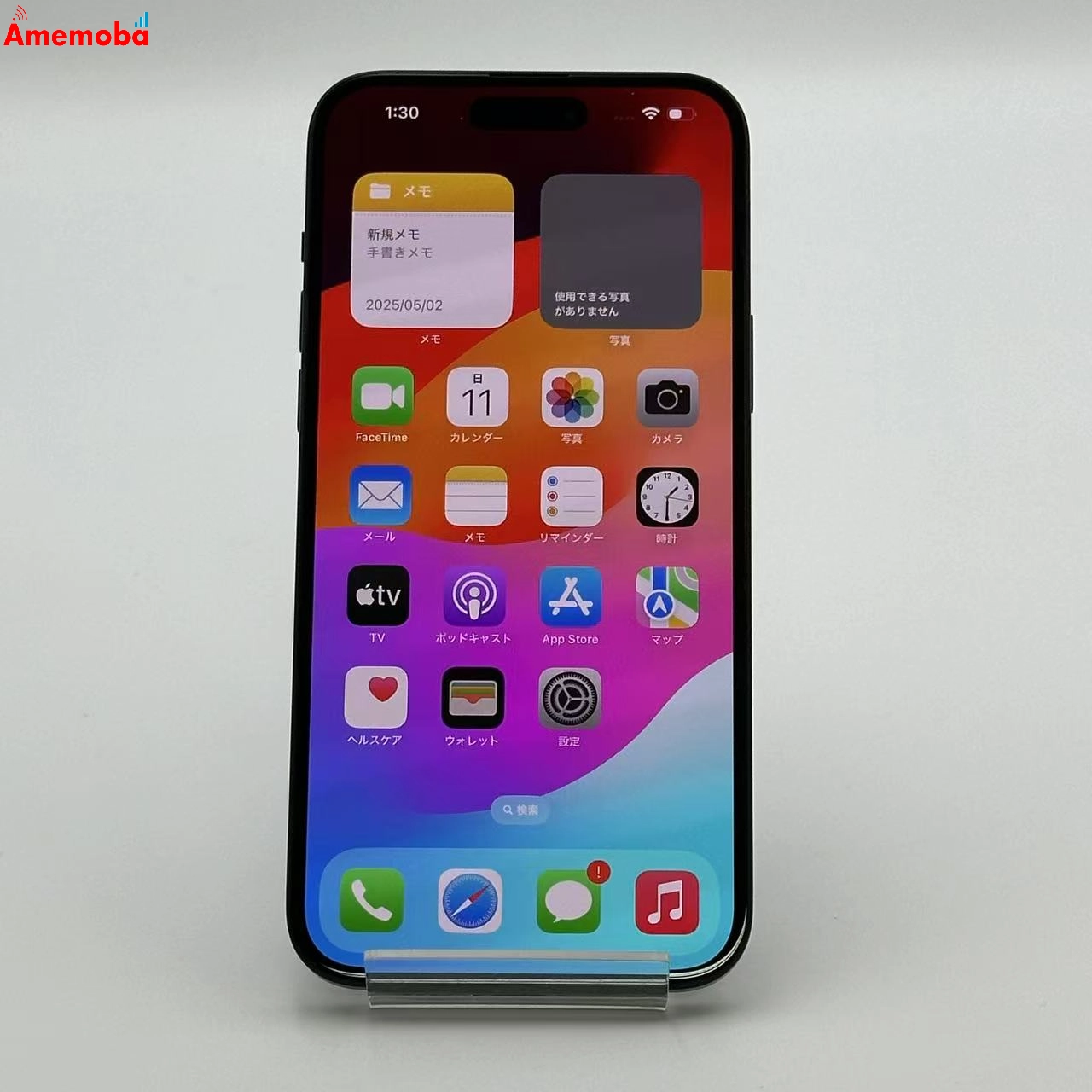 iPhone15 Plus 128GB 3M457J/A SoftBank版SIMフリー