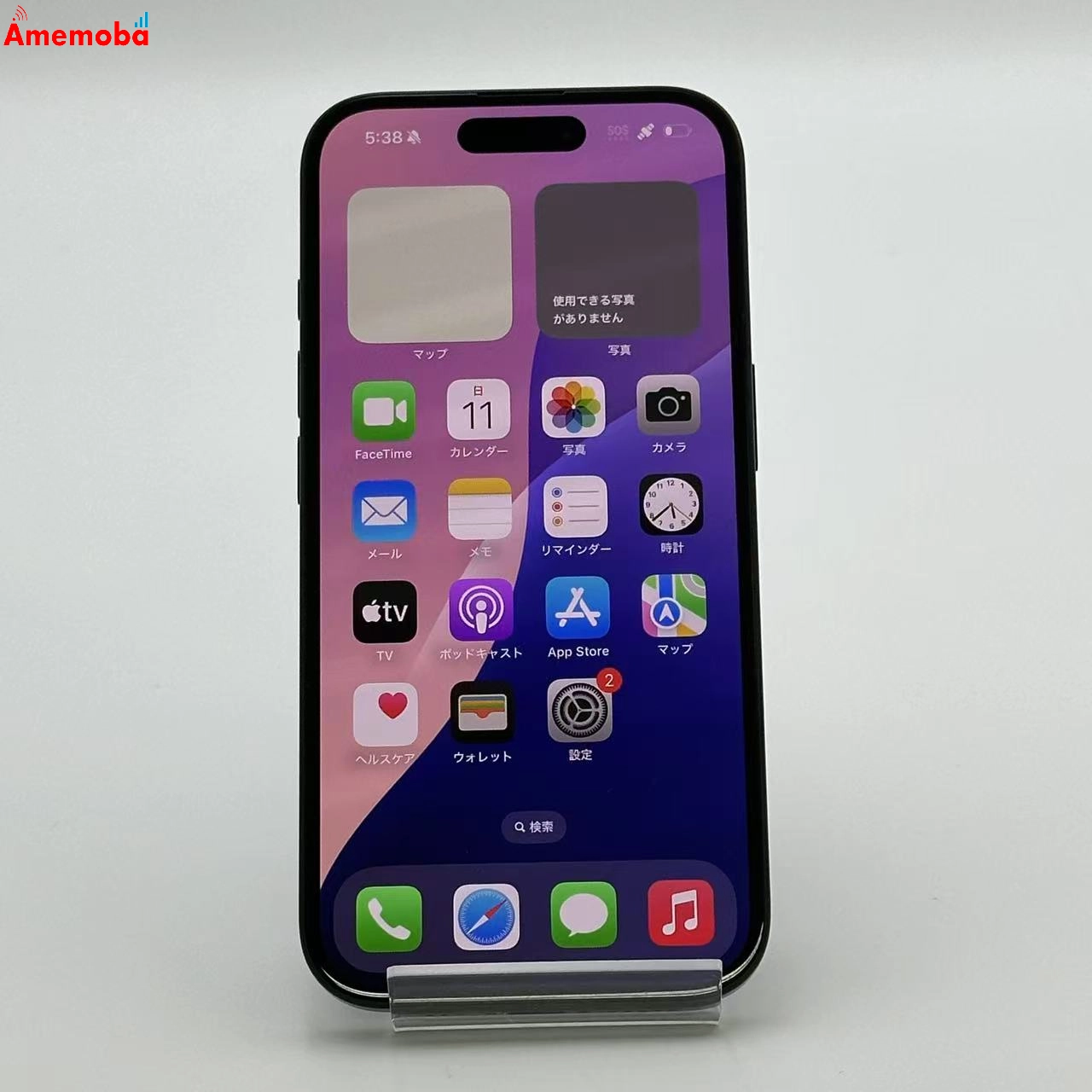 iPhone16 256GB NYDW3J/A Apple版SIMフリー 美品 ブラック