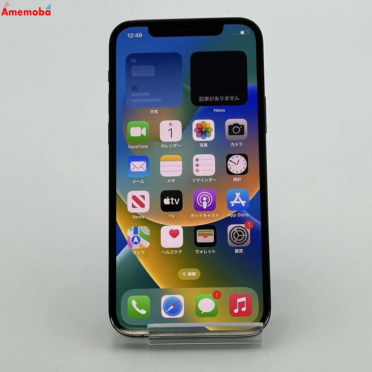 iPhone12 Pro 512GB MGMJ3J/A Apple版SIMフリー 美品 パシフィックブルー