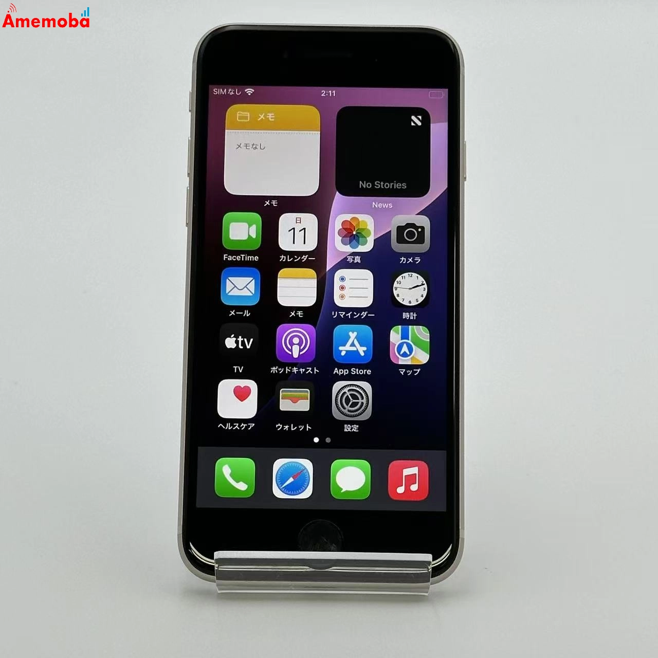 iPhoneSE 第3世代 64GB MMYD3J/A AU版SIMフリー 極美品