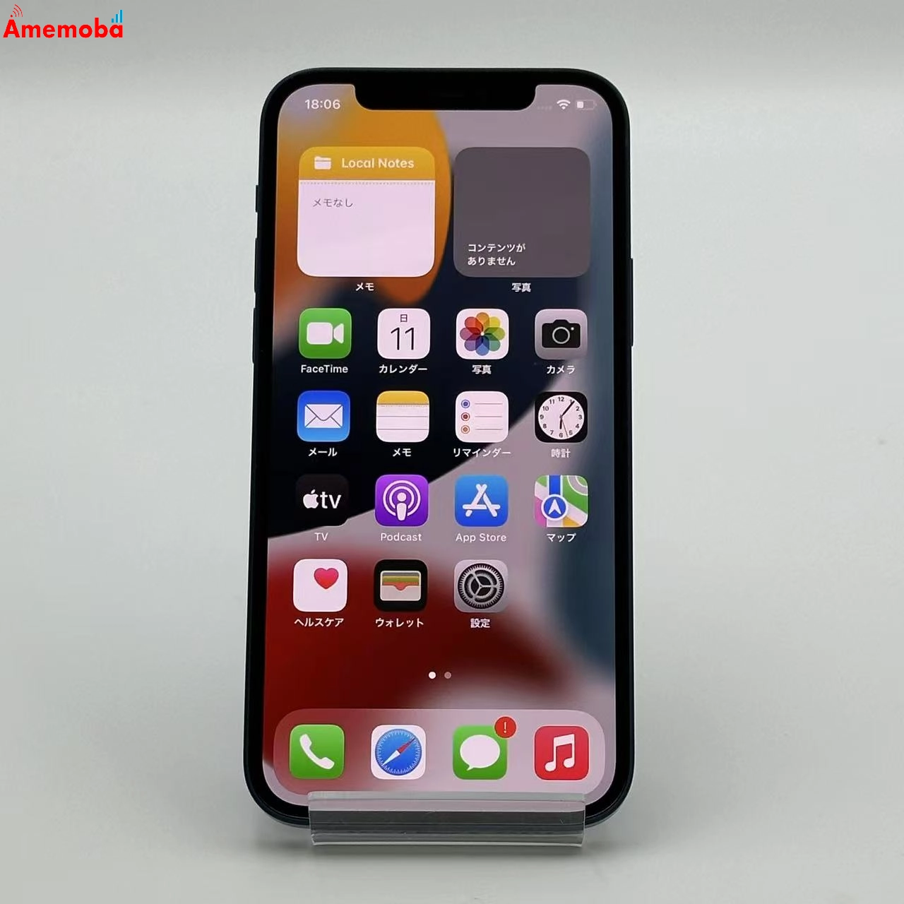 iPhone12 64GB 3H518J/A AU版SIMフリー 美品 ブルー au