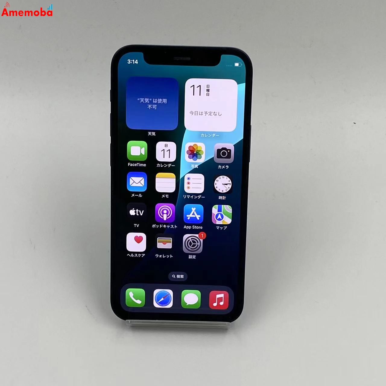 iPhone12 mini 128GB MGDJ3J/A Apple版SIMフリー 訳あり品 ブラック