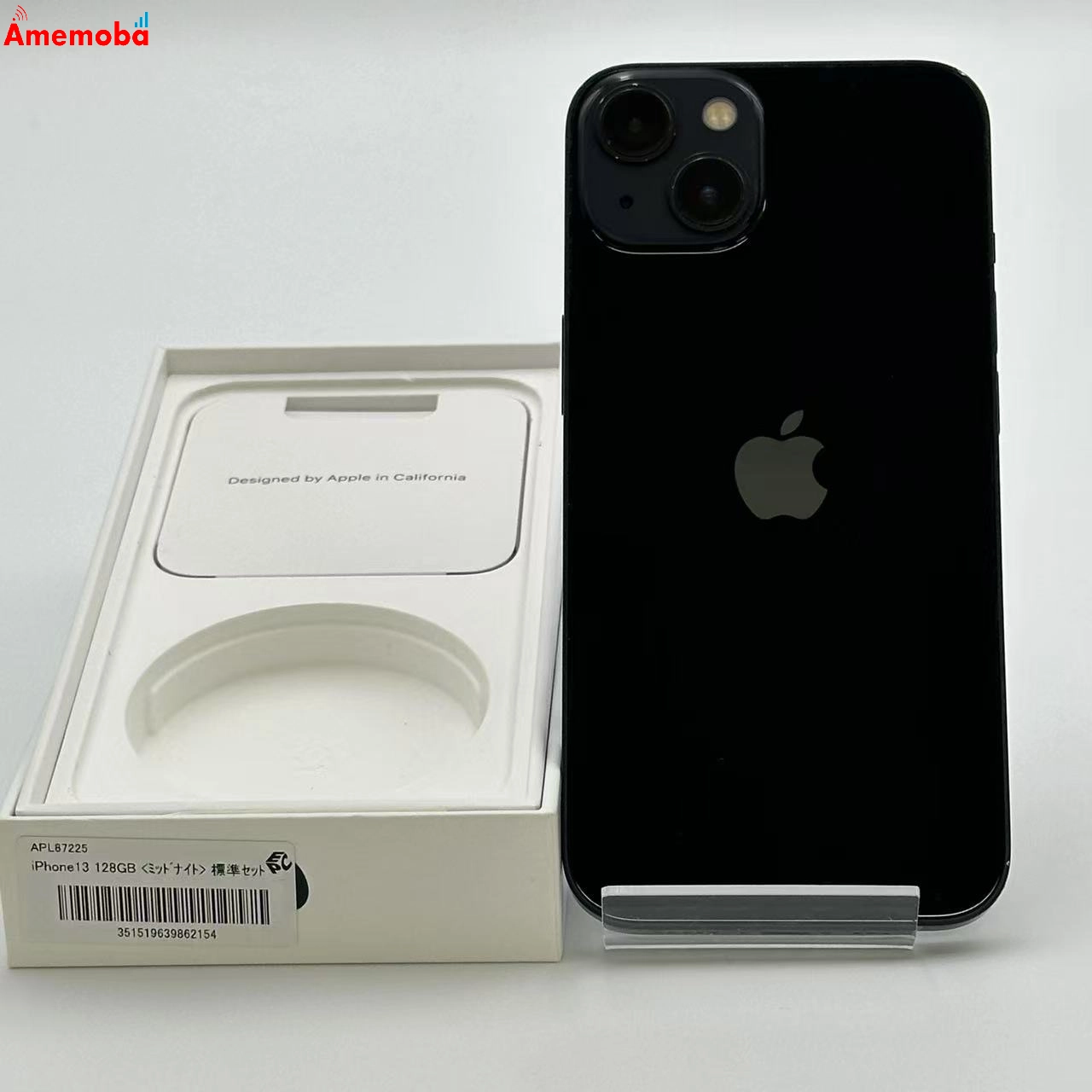 iPhone13 128GB ミッドナイト MLNC3J/A docomo版SIMフリー