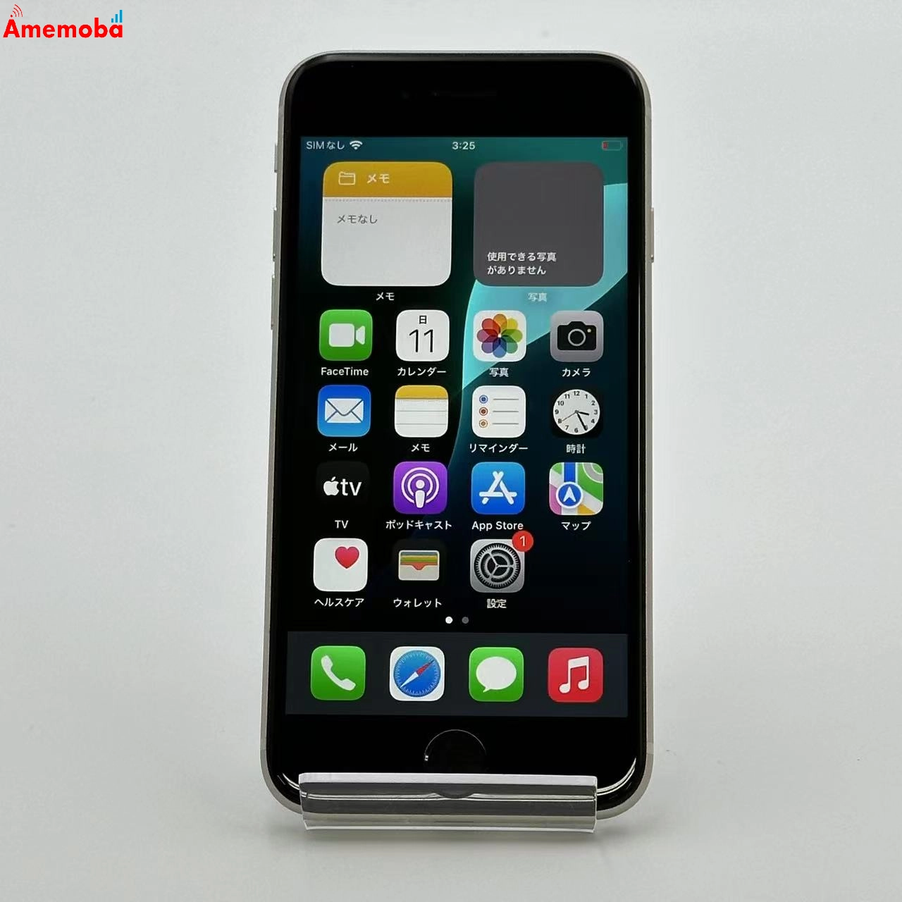 iPhoneSE 第3世代 64GB MMYD3J/A Apple版SIMフリー 極美品