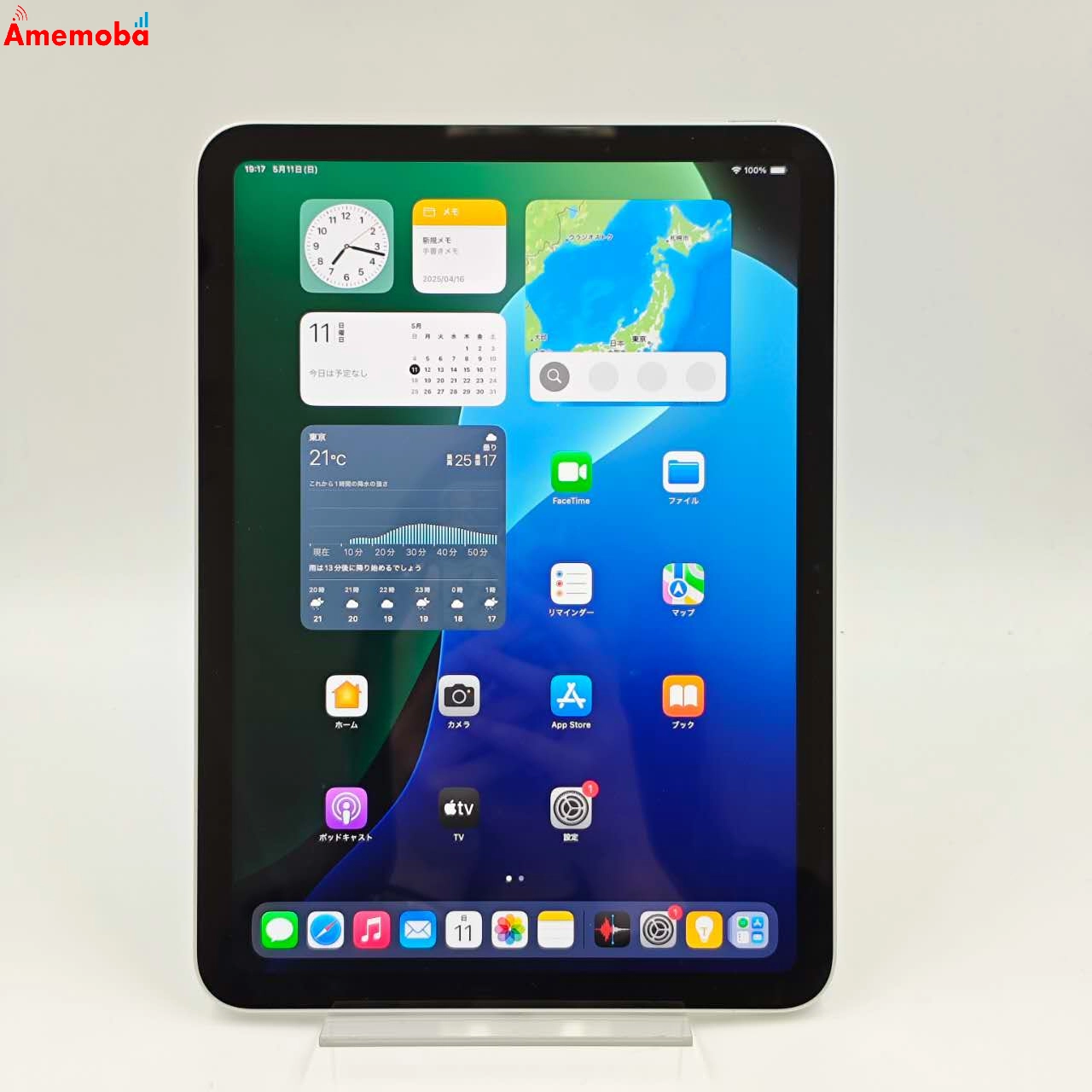 iPad 第10世代 Wi-Fiモデル 256GB シルバー MPQ83X/A 訳あり品