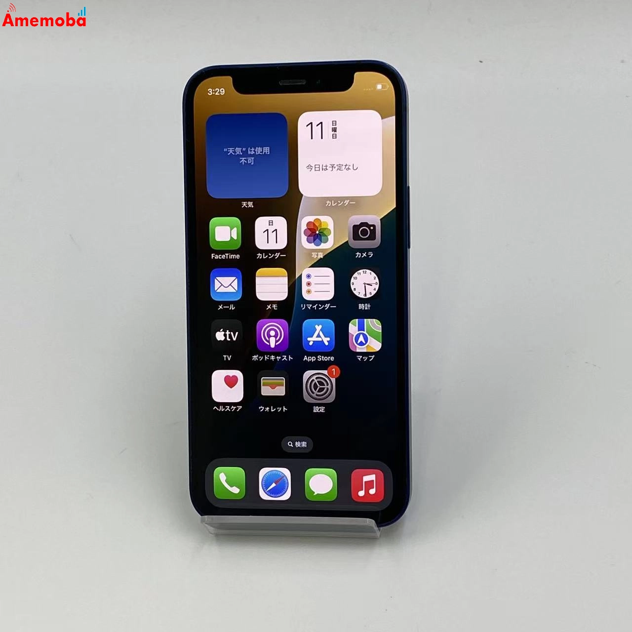 iPhone12 mini 128GB MGDP3J/A docomo版SIMフリー ブルー