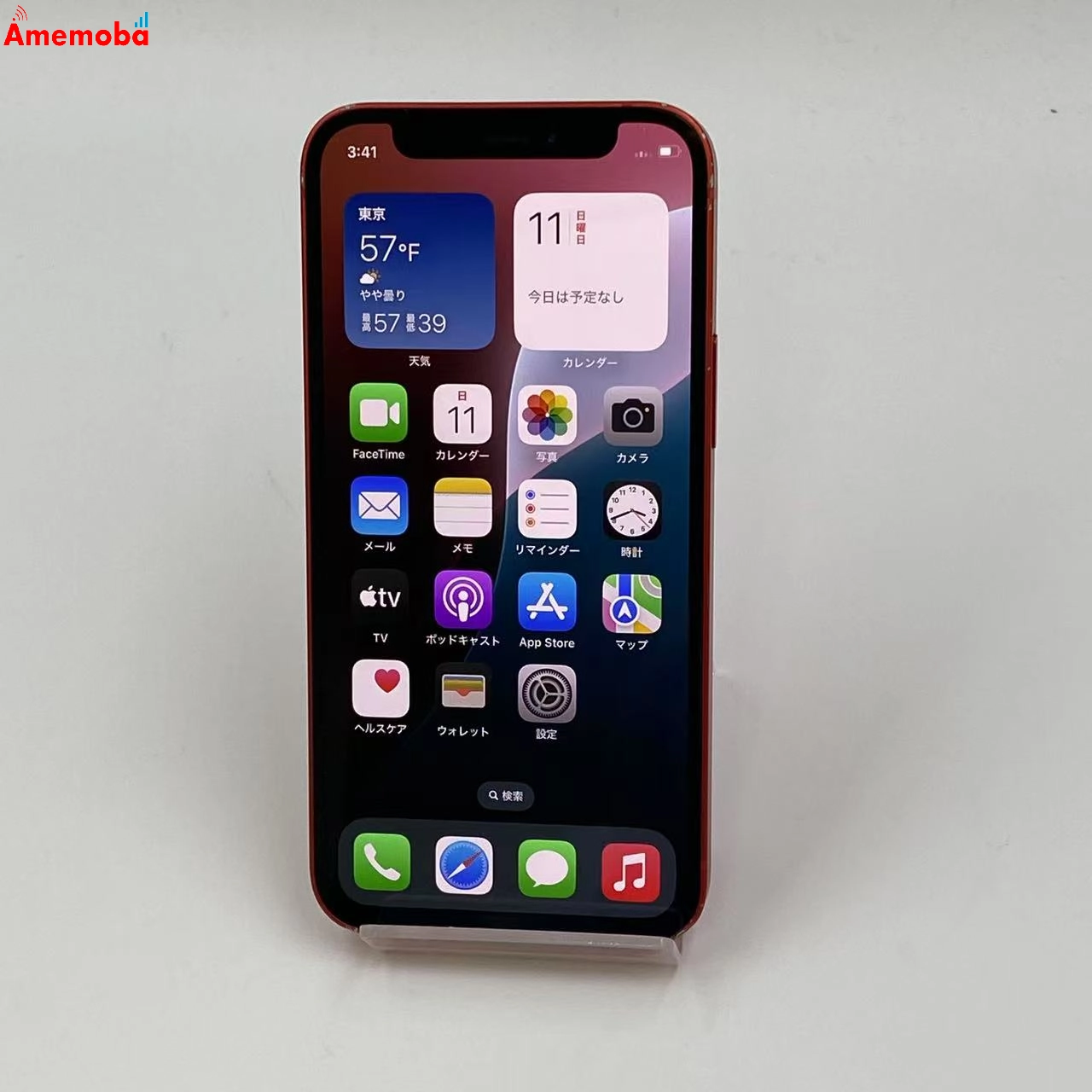 iPhone12 mini 128GB MGDN3J/A docomo版SIMフリー 訳あり品 Product Red
