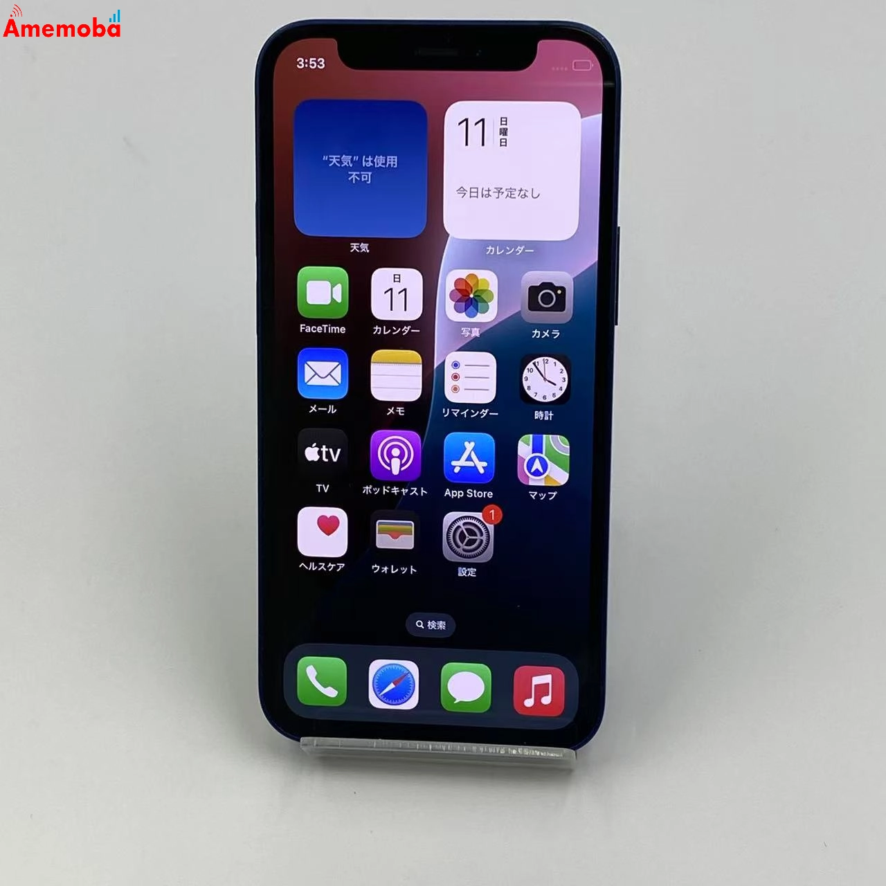 iPhone12 mini 128GB MGDP3J/A AU版SIMフリー 訳あり品 ブルー au