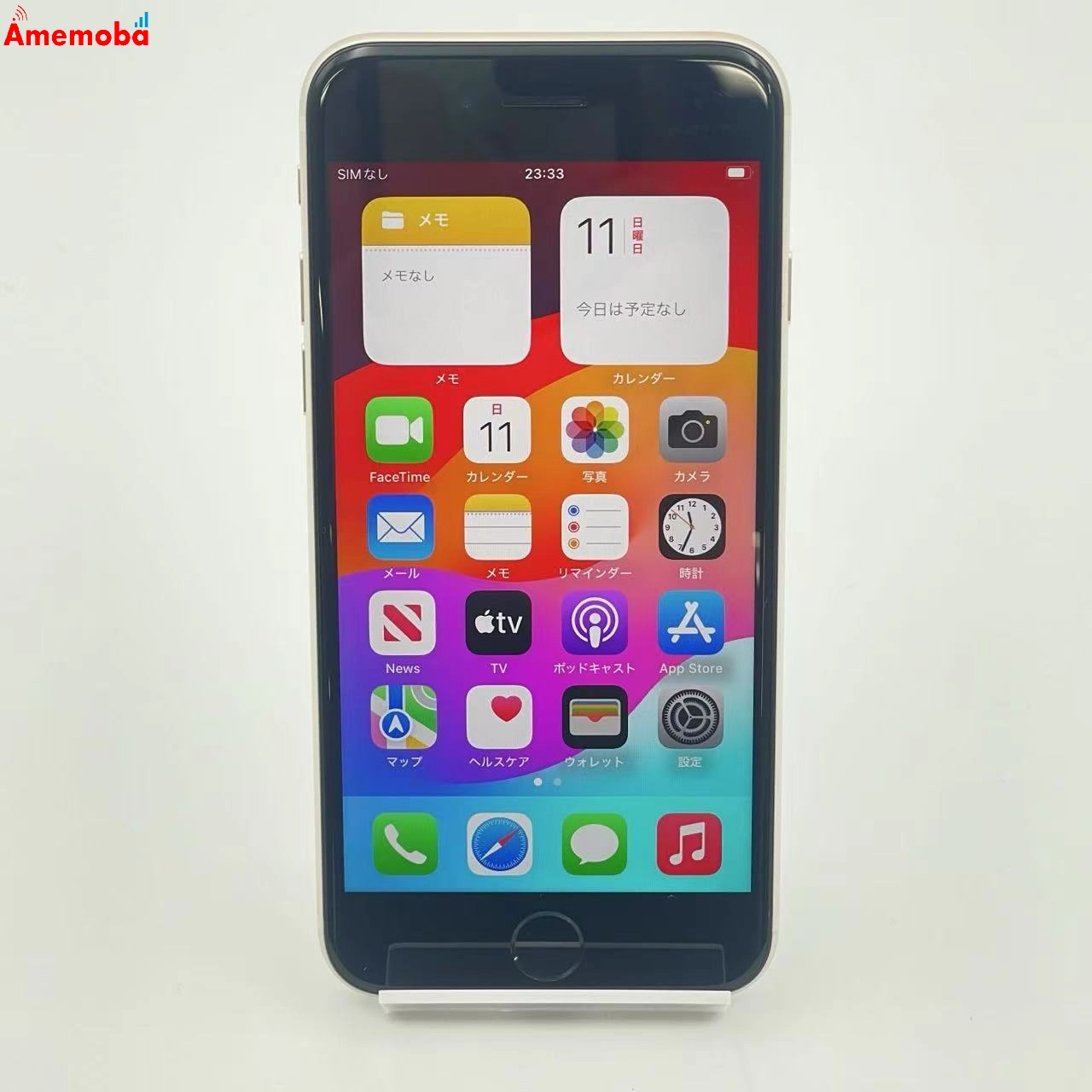 iPhoneSE 第3世代 64GB MMYD3J/A SoftBank版SIMフリー