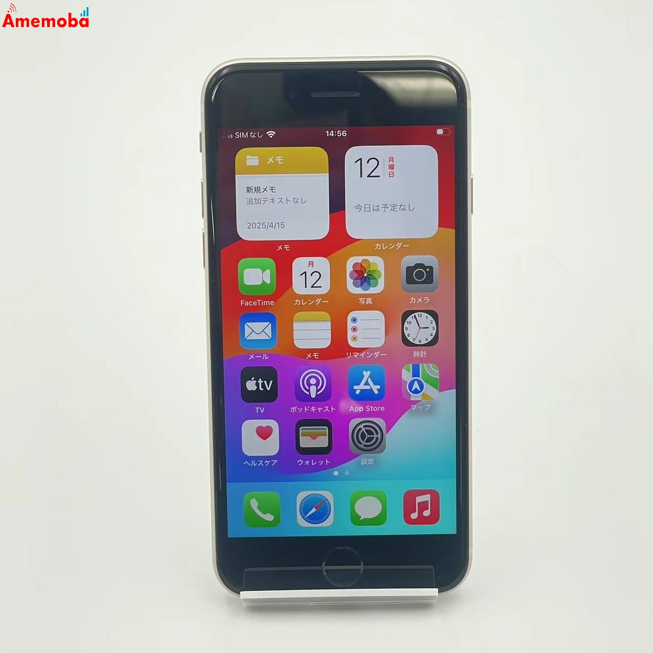 iPhoneSE 第3世代 64GB MMYD3J/A SoftBank版SIMフリー