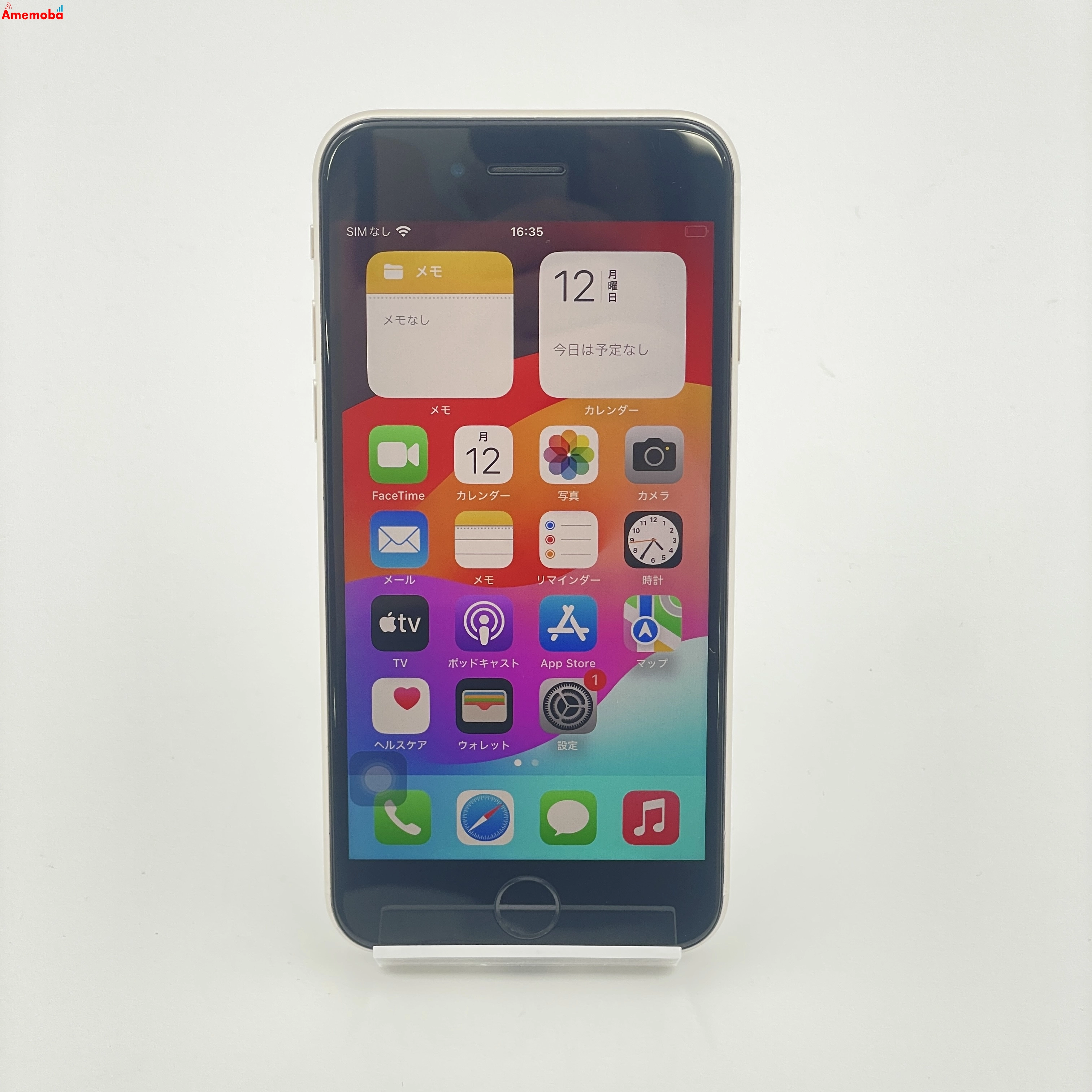 iPhoneSE 第3世代 64GB MMYD3J/A SoftBank版SIMフリー