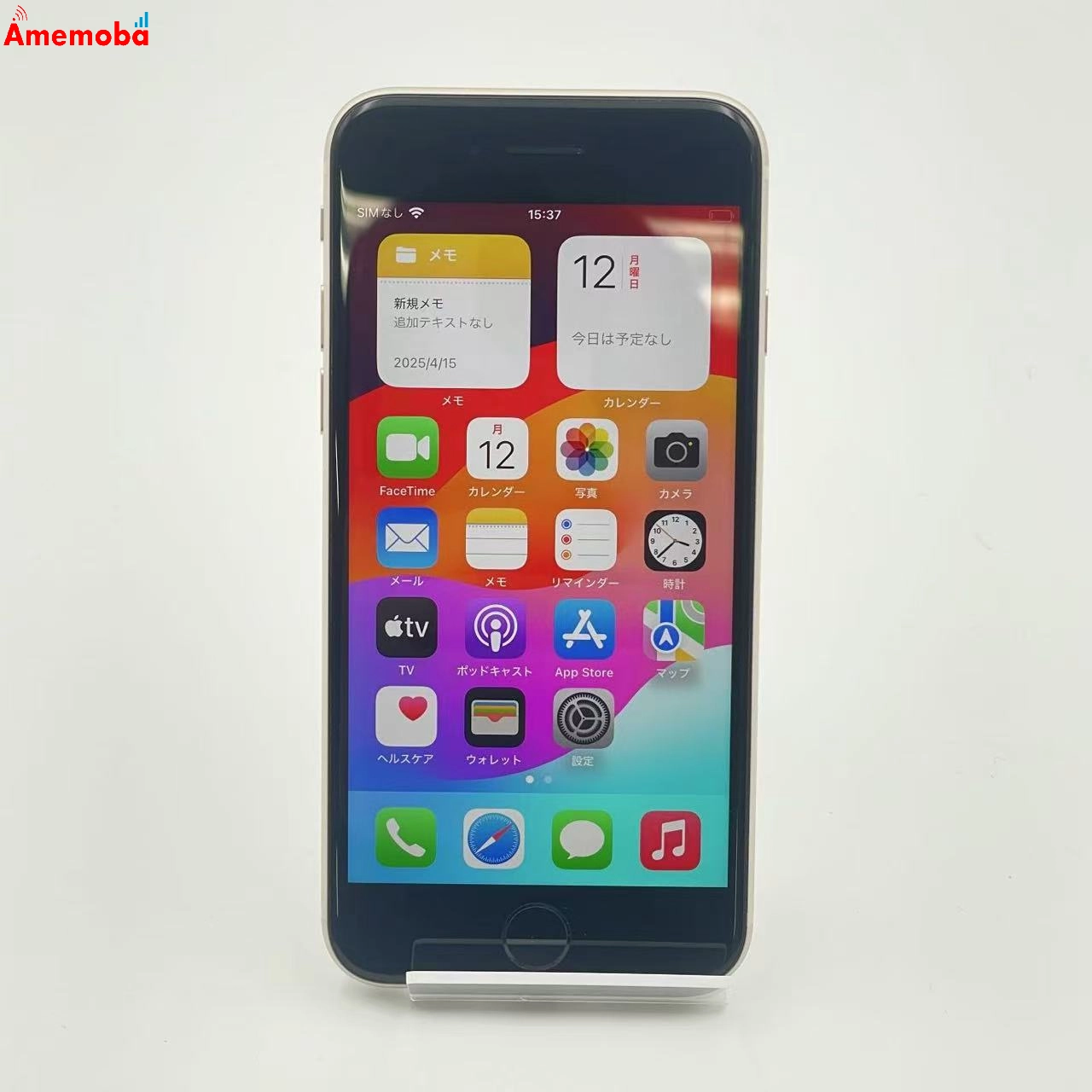 iPhoneSE 第3世代 64GB MMYD3J/A SoftBank版SIMフリー