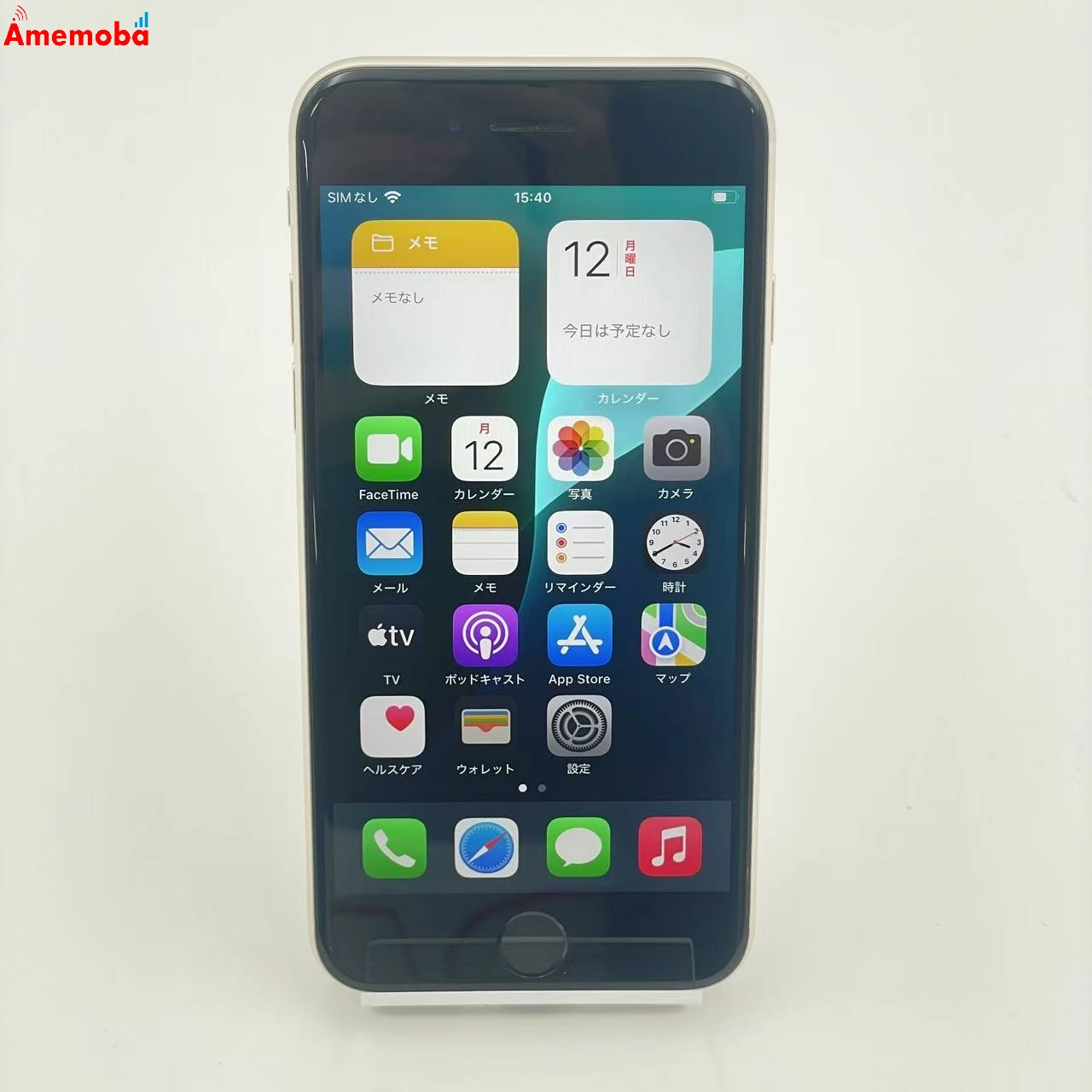 iPhoneSE 第3世代 64GB MMYD3J/A SoftBank版SIMフリー