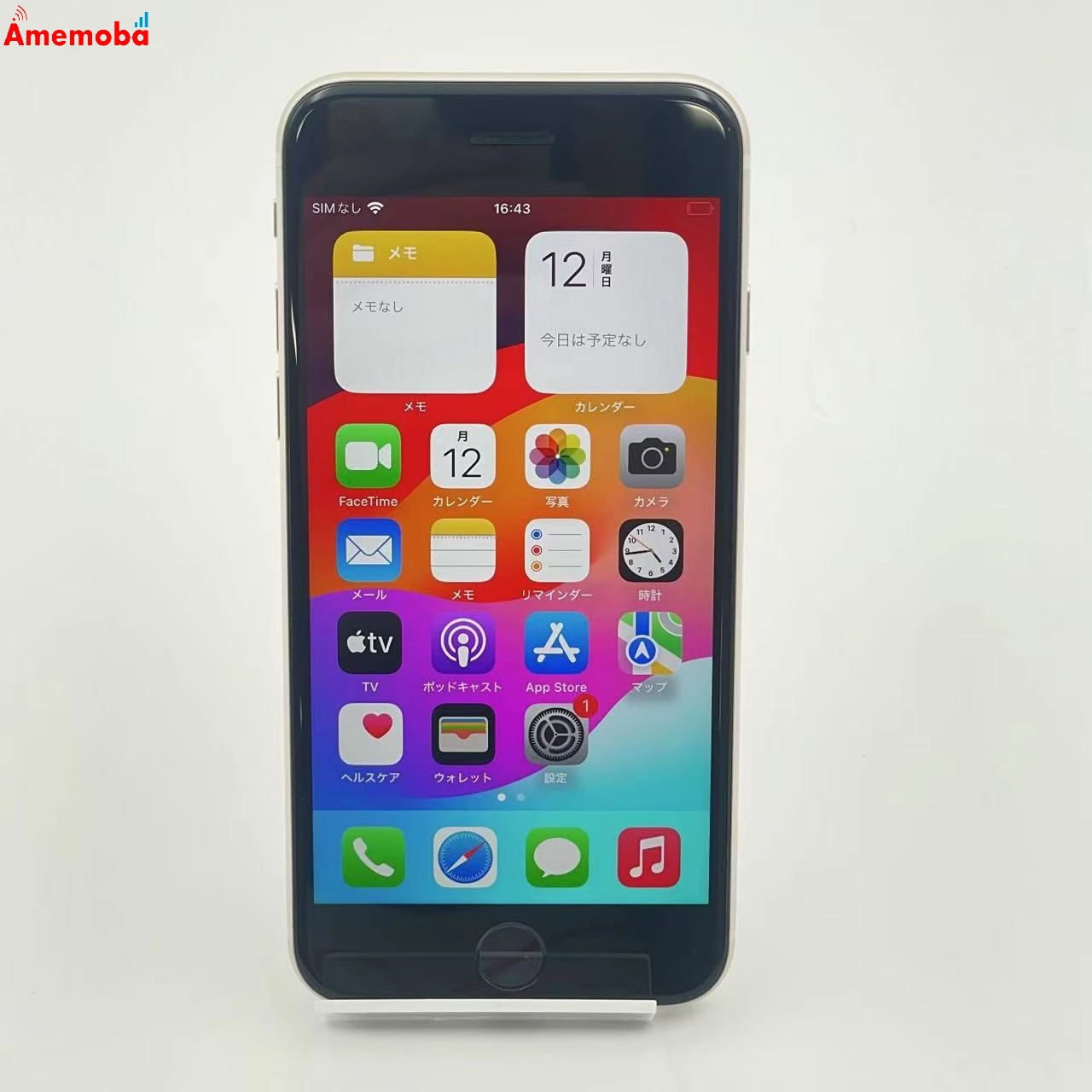 iPhoneSE 第3世代 64GB MMYD3J/A SoftBank版SIMフリー