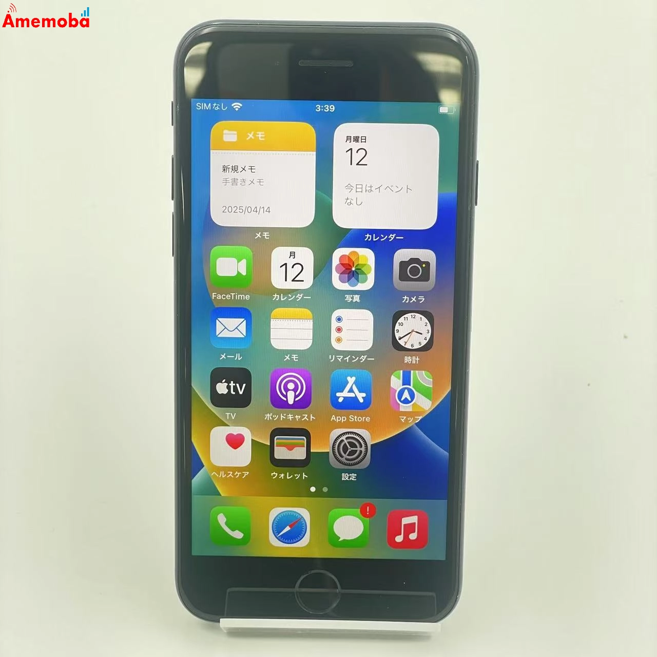 iPhoneSE 第3世代 64GB MMYC3J/A SoftBank版SIMフリー