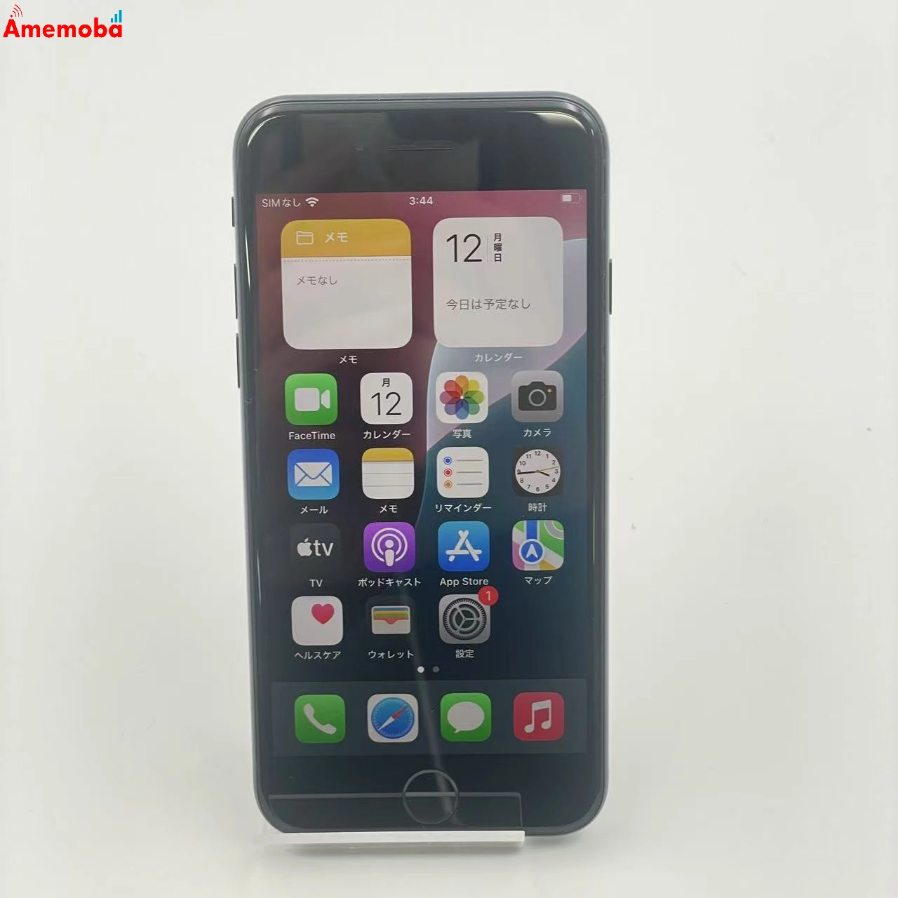 iPhoneSE 第3世代 64GB MMYC3J/A SoftBank版SIMフリー