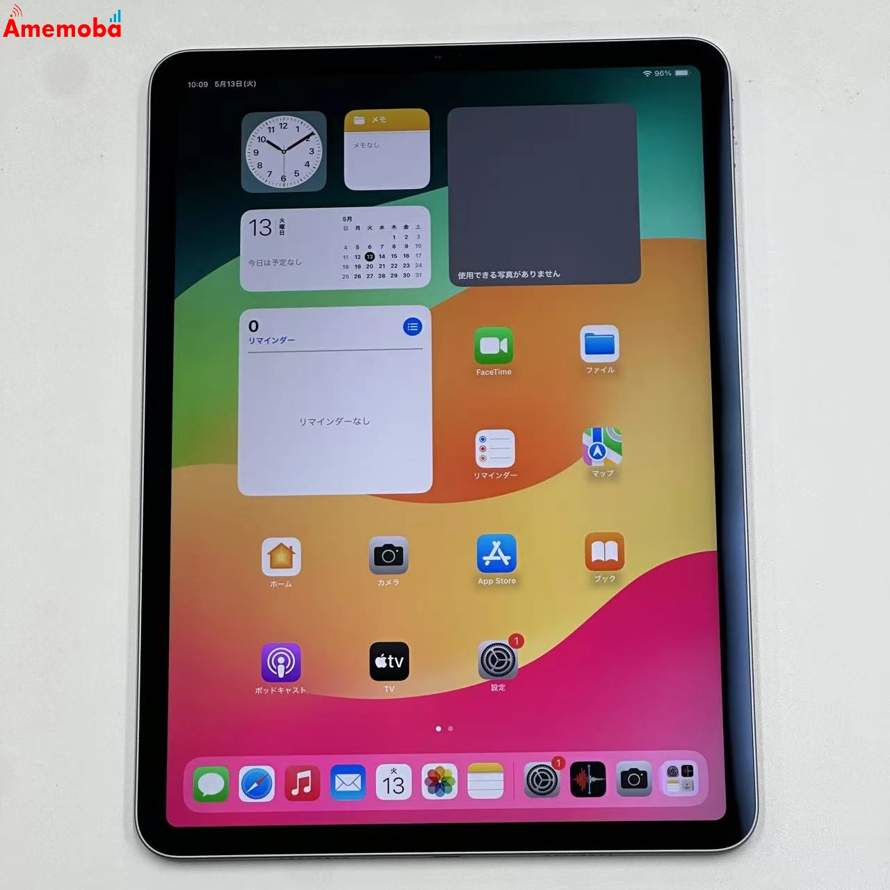 iPad Pro 11インチ 第4世代 Wi-Fiモデル 256GB MNXF3J/A 極美品